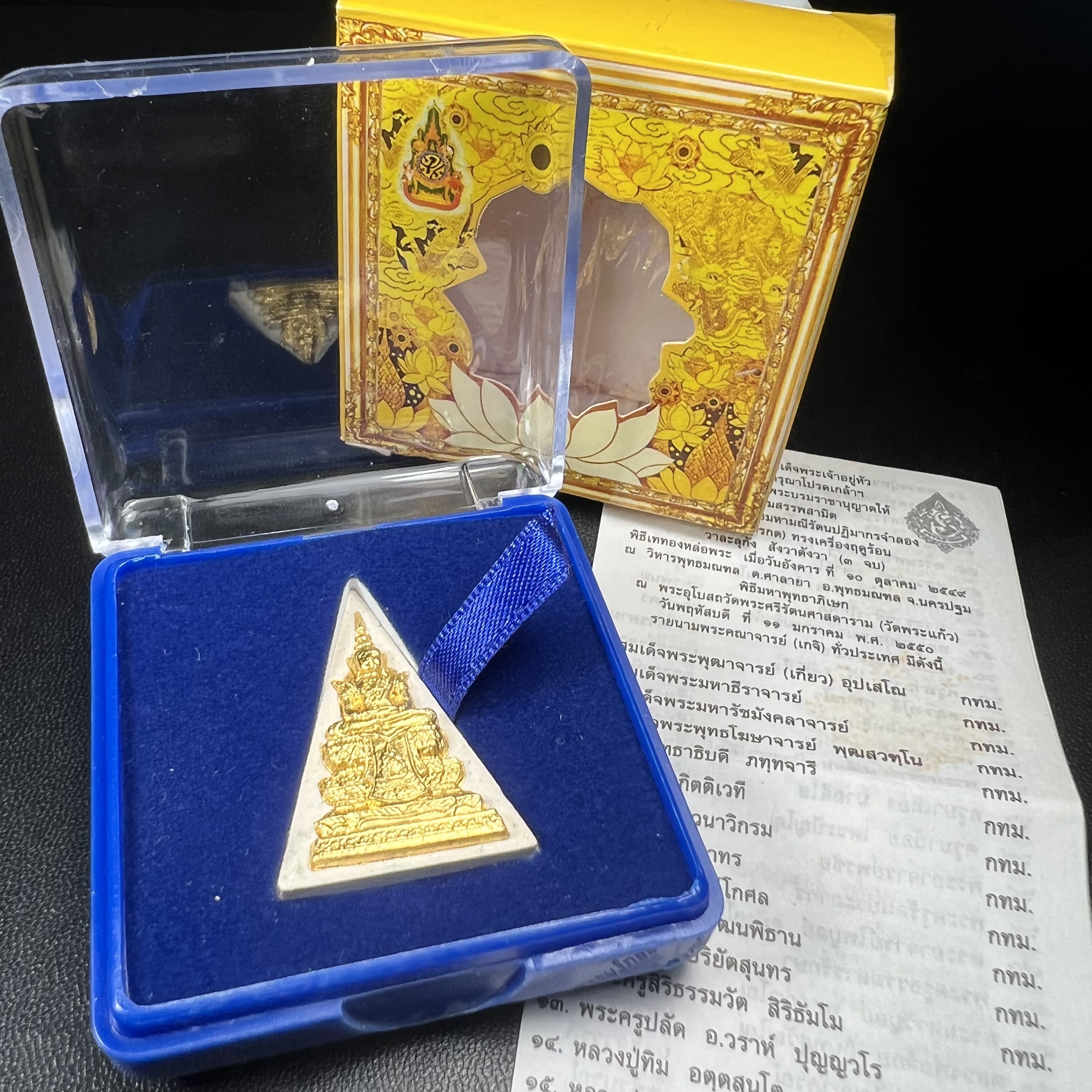 พระแก้วมรกต(จำลอง)ทรงเครื่องฤดูร้อน พระผงบูชา ด้านหน้าปิดทอง ด้านหลังตราฉลองสิริราชสมบัติครบ 60ปี เนื้อเงินขึ้นสีรุ้งธรรมชาติสร้างสรรค์งดงาม(รุ่นนี้ได้พระราชทานเส้นพระเจ้า(เส้นผม)รัชกาลที่9ในการจัดสร้าง)***องค์นี้พิเศษมองเห็นเส้นผมติดอยู่ด้านหลังชัดเจน***