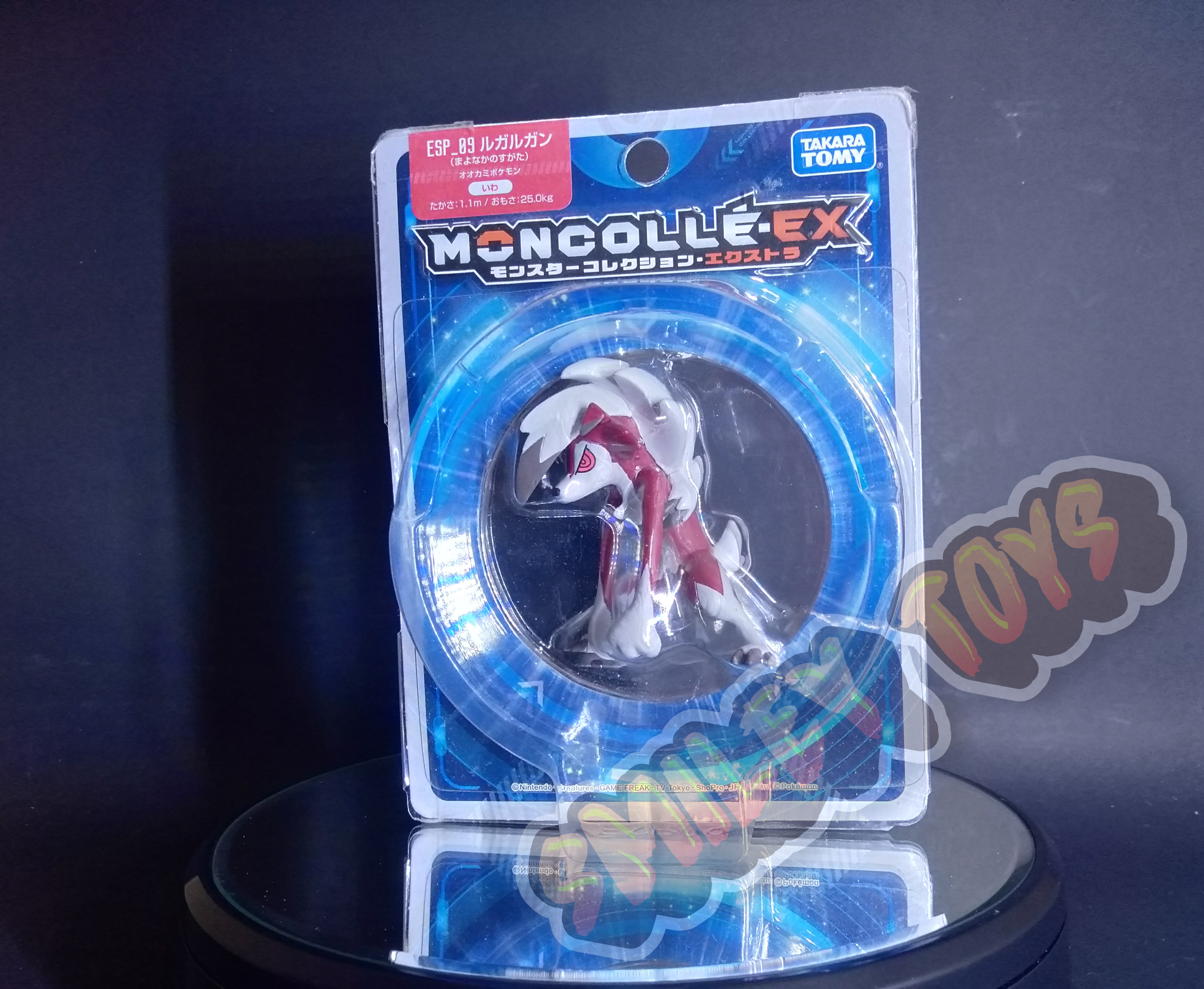 โมเดลโปเกมอน Lycanroc Midnight Form Moncolle EX Takara Tomy [ ของแท้ 100% ]