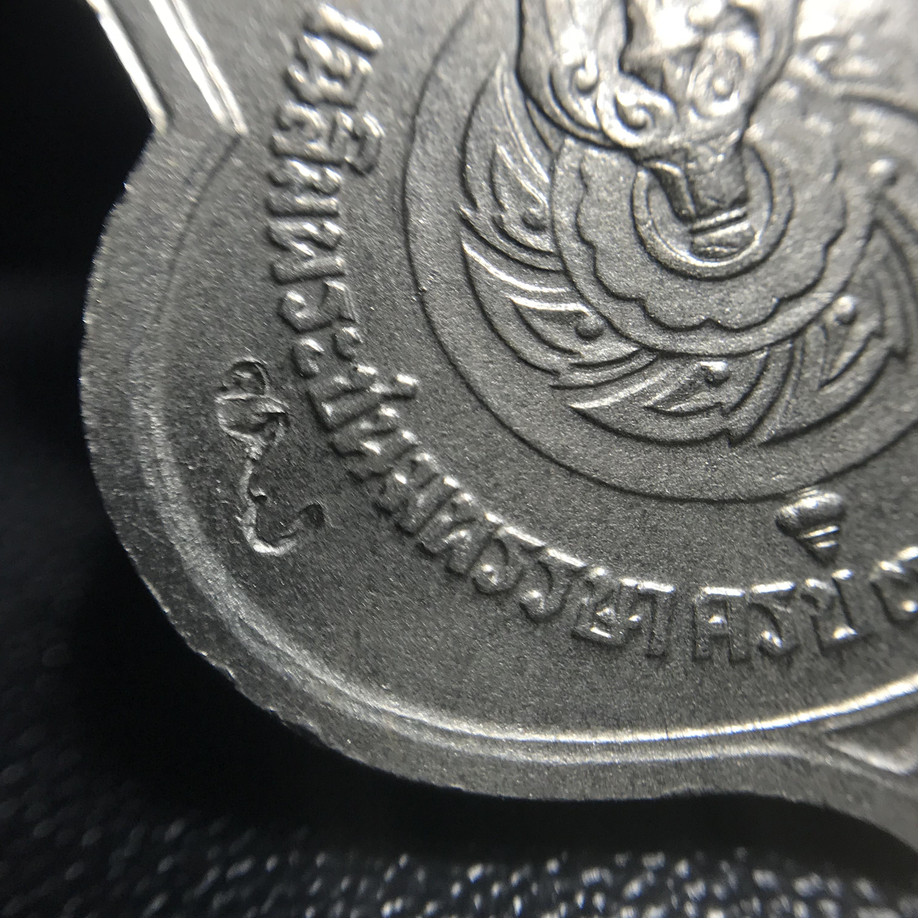 เหรียญอนุสรณ์มหาราช 3รอบ รัชกาลที่9 ปี2506 เนื้ออัลปาก้า โค๊ด "สว" สายโซ่คล้องเดิม(สภาพคัดสวยผิวเดิมโค๊ต “สว” ด้านซ้ายหายากนิยม)