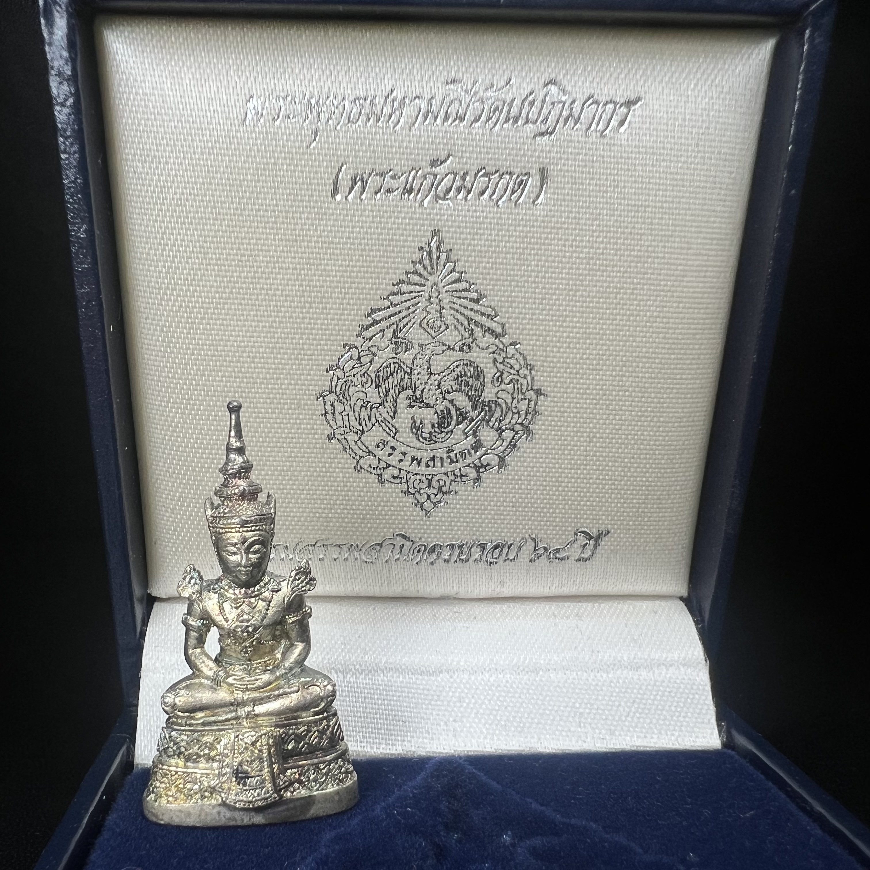 พระแก้วมรกต กรมสรรพสามิตจัดสร้างขึ้นเนื่องในโอกาสครบรอบ 64 ปีของกรมสรรพสามิต และเนื่องในวโรกาสที่พระบาทสมเด็จพระเจ้าอยู่หัวทรงครองราชย์ครบ50ปีเมื่อ พ.ศ.2539 เนื้อเงินทรายนวลขัดเงา(ผิวเดิมๆขึ้นสีรุ้งธรรมชาติสวย(สเน่ห์พระเนื้อเงินสีสันที่ธรรมชาติสรรค์สร้าง)