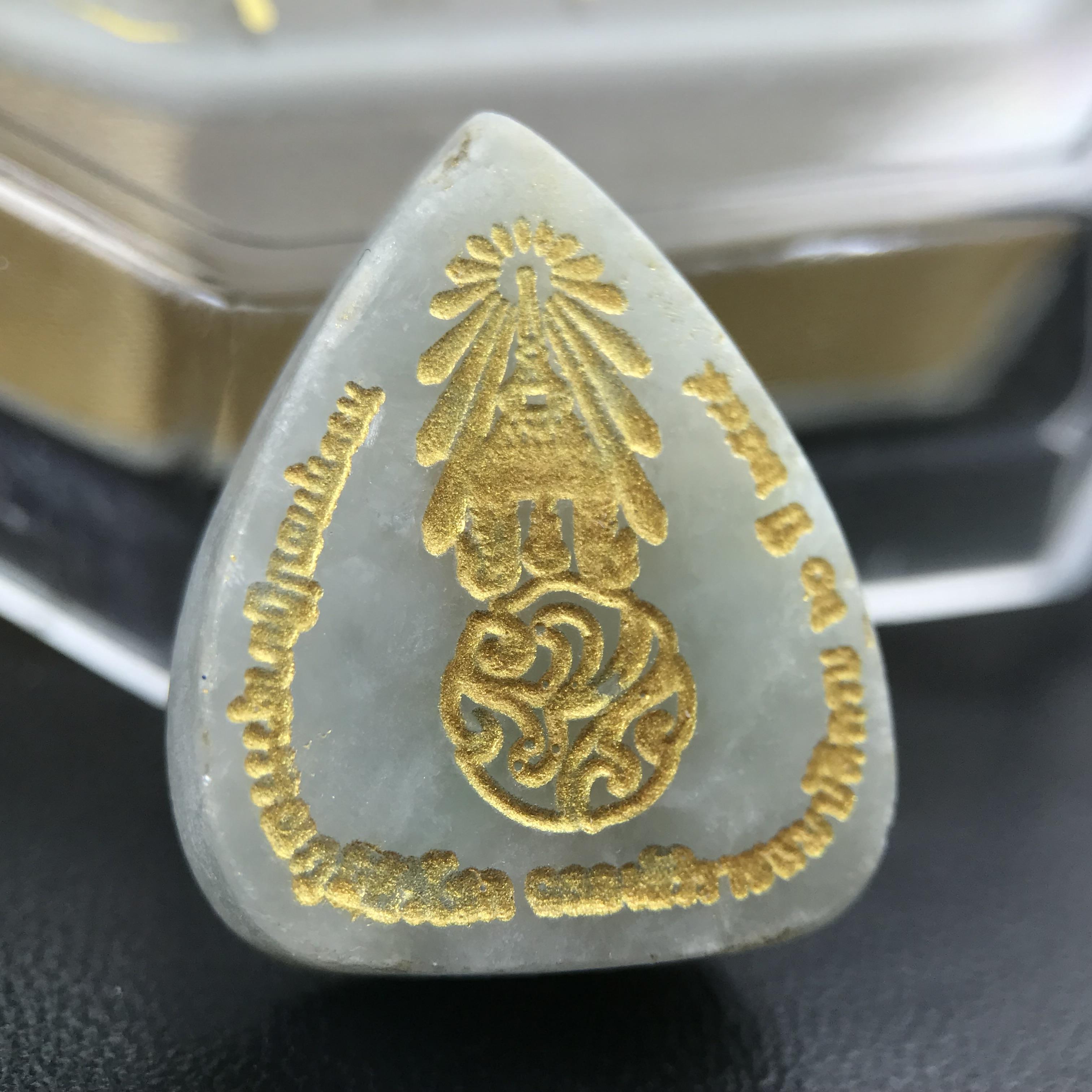 พระแก้วหยกใบโพธิ์ พระพุทธปฏิมาสุวรรณภูมิสิริโชค ภปร. การบินไทยจัดสร้างขึ้น เนื่องในวโรกาสฉลองสิริราชสมบัติครบ60ปี พุทธศักราช 2549 พิธีปลุกเสกวัดพระศรีรัตนศาสดาราม(วัดพระแก้ว) สวยๆพร้อมกล่อง สร้างน้อย หายาก(องค์หมายเลข3824) 1 ใน 6000 องค์