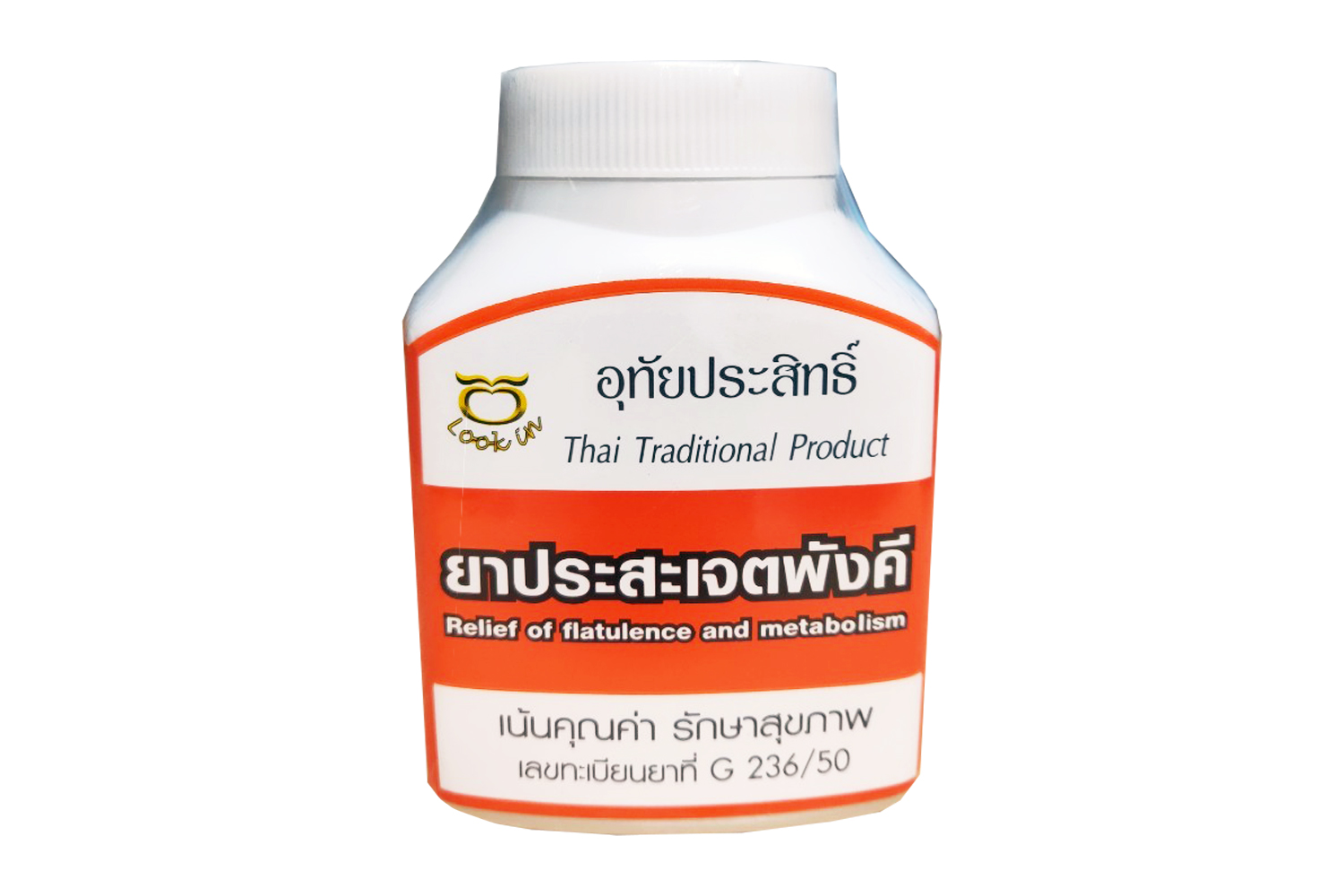 ยาประสะเจตพังคี 100 แคปซูล ( อุทัยประสิทธิ์ )