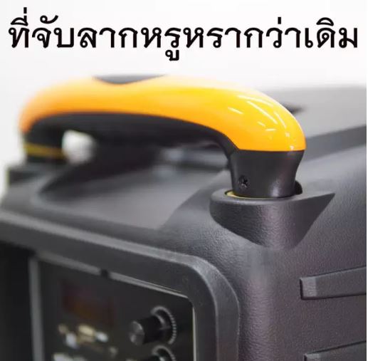 ตู้ลำโพง ห้องประชุม SOUNDMILAN ลำโพงบลูทูธ 12 นิ้ว TG
