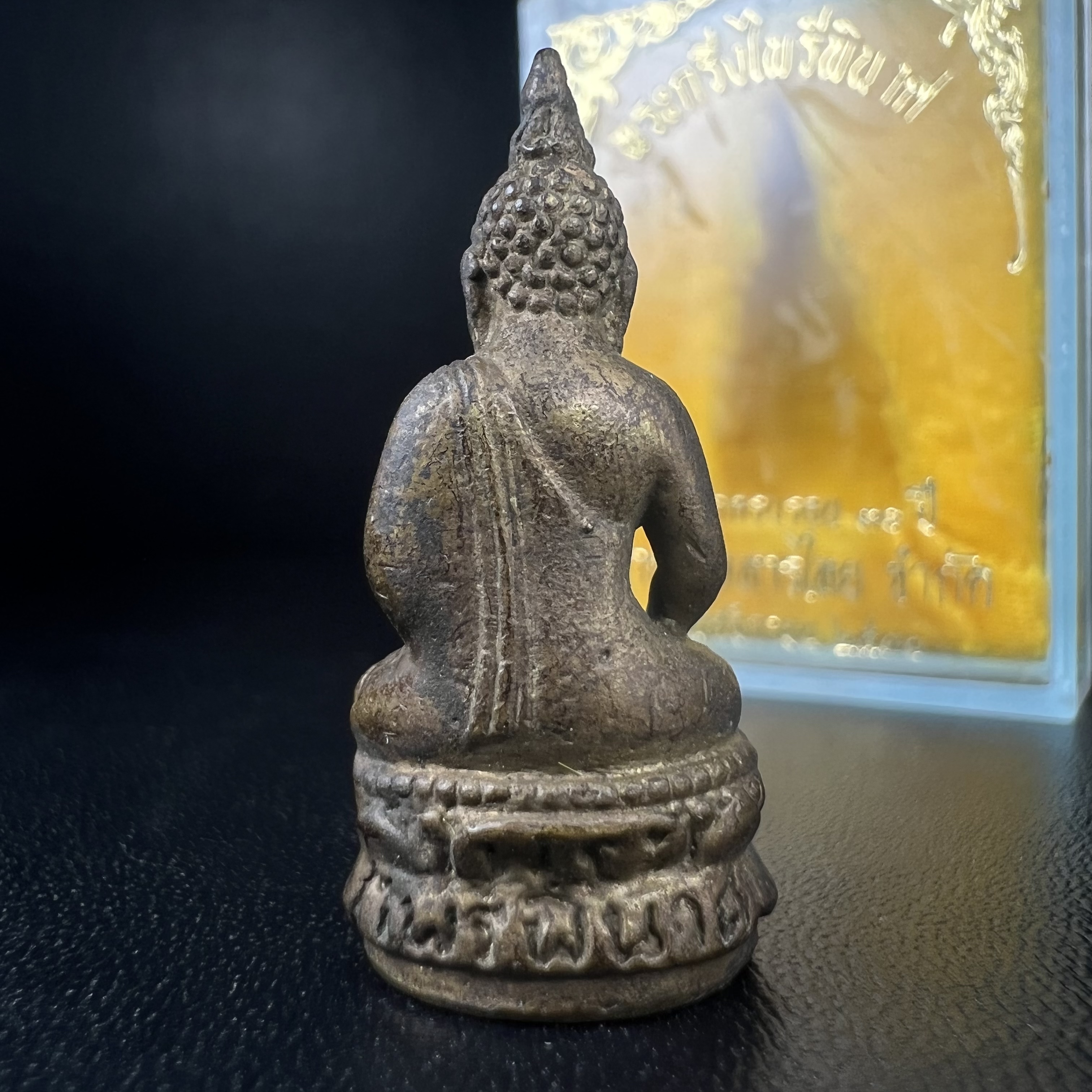 พระกริ่งไพรีพินาศ วัดบวรนิเวศ ปี2530 เนื้อทองผสม ที่ระลึกครบรอบ30ปี ธนาคารทหารไทย (มีส่วนผสมของชนวนเก่าของไพรีพินาศรุ่นแรก)อานุภาพยิ่งใหญ่ กำราบศัตรูพ่ายสิ้น พระไพรีพินาศ