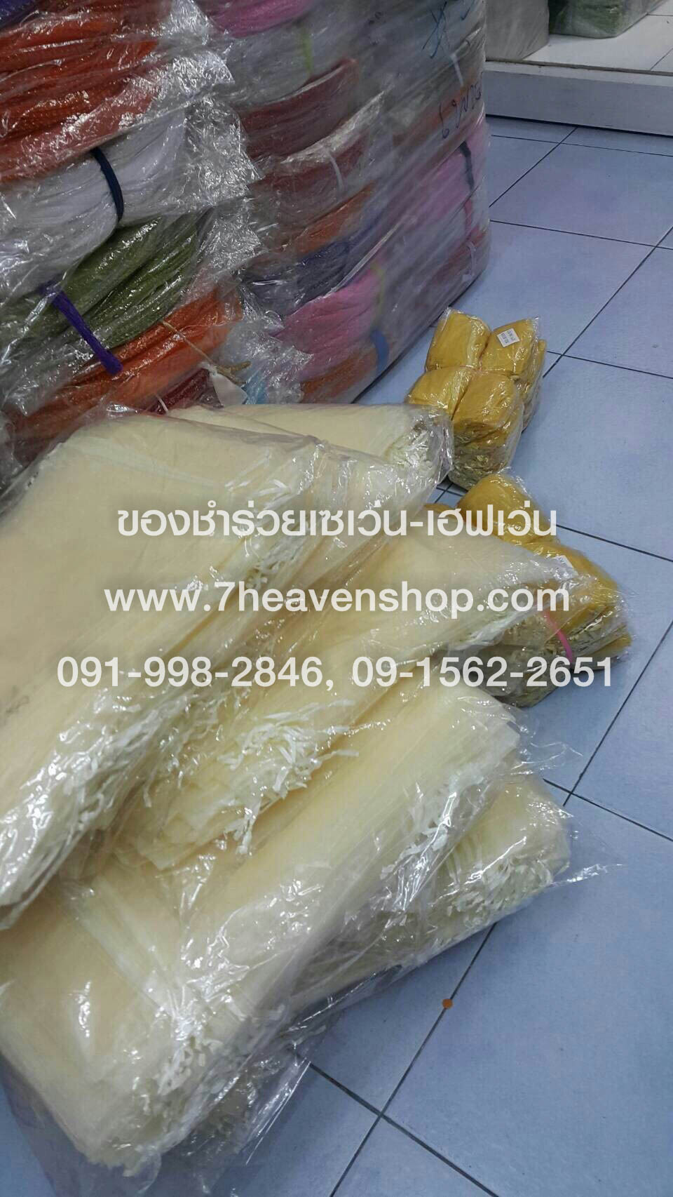 ขายส่ง ถุงใส่ของชำร่วย ถุงผ้าไหมแก้ว ถุงห่อของชำร่วย ขนาด 11x16