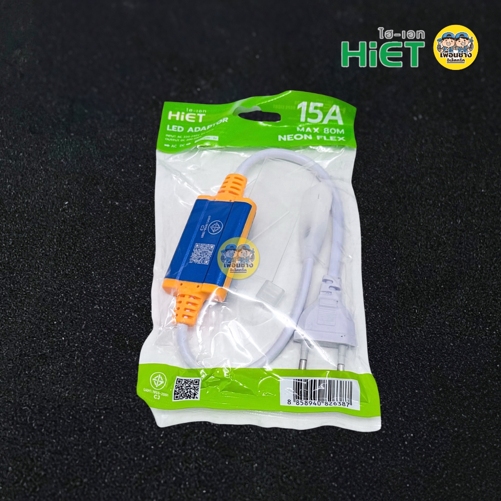**อุปกรณ์ NEON FLEX** HiET อุปกรณ์ต่อสายไฟเส้น NEON FLEX อะไหล่เสริม สำหรับใช้กับไฟเส้น อแดปเตอร์ ตัวต่อสาย