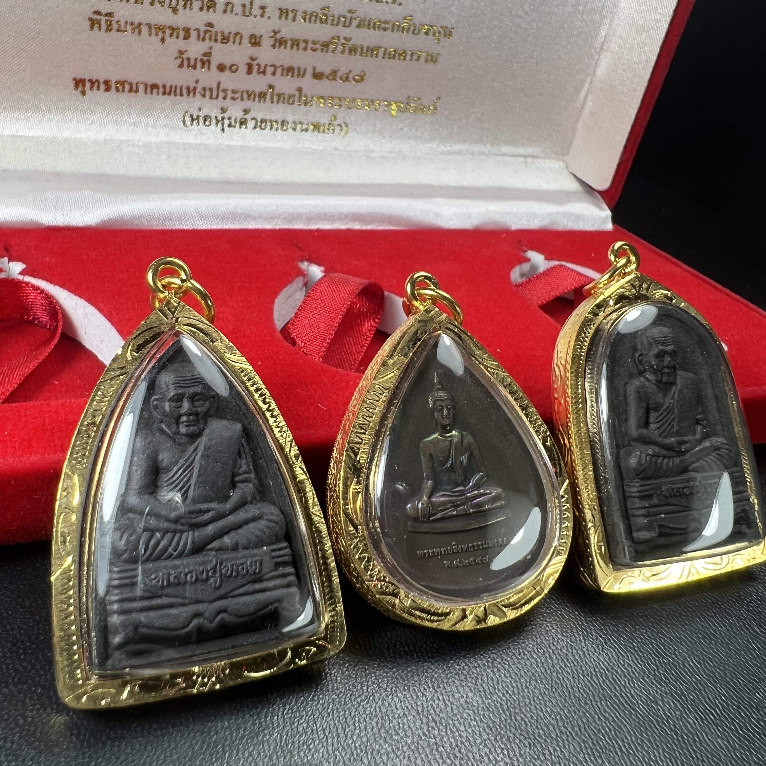 พระชุดของขวัญ 3 องค์ พระหลวงปู่ทวด ภปร. ทรงกลีบบัวและกลีบขนุนพร้อมเหรียญพระพุทธสิงหธรรมมงคล ปี 2547 (ชนวนเก่า)เนื้อว่านด้านหลังมี ภปร. เป็นโลหะผสมสูง 3.3ซม.พิธีใหญ่ มวลสารดี ปลุกเสกวัดพระแก้ว(งานเลี่ยมกรอบเดิมจากผู้จัดสร้างห่อหุ้มด้วยทองนพเกล้า)