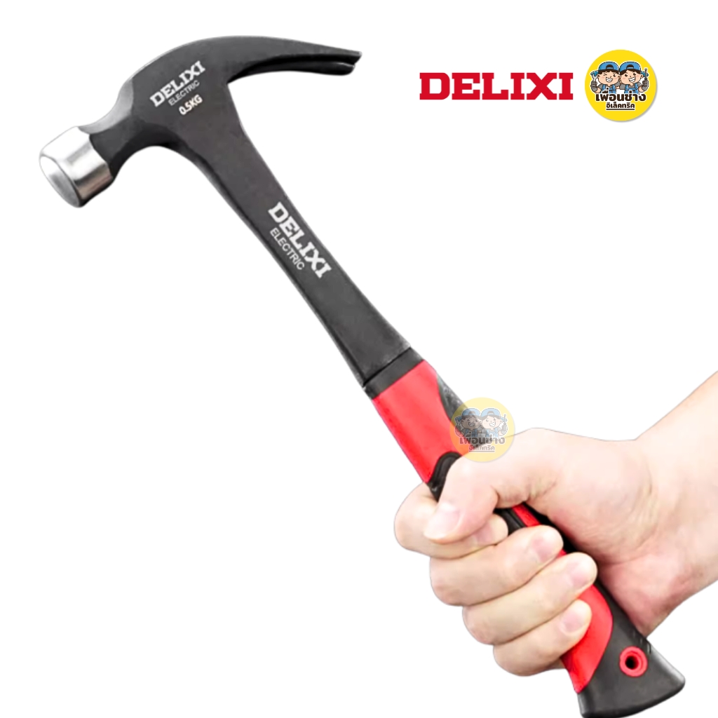 DELIXI ค้อนด้ามยาว รุ่น DWGR-3213 ค้อนด้ามยาว ค้อนยาว