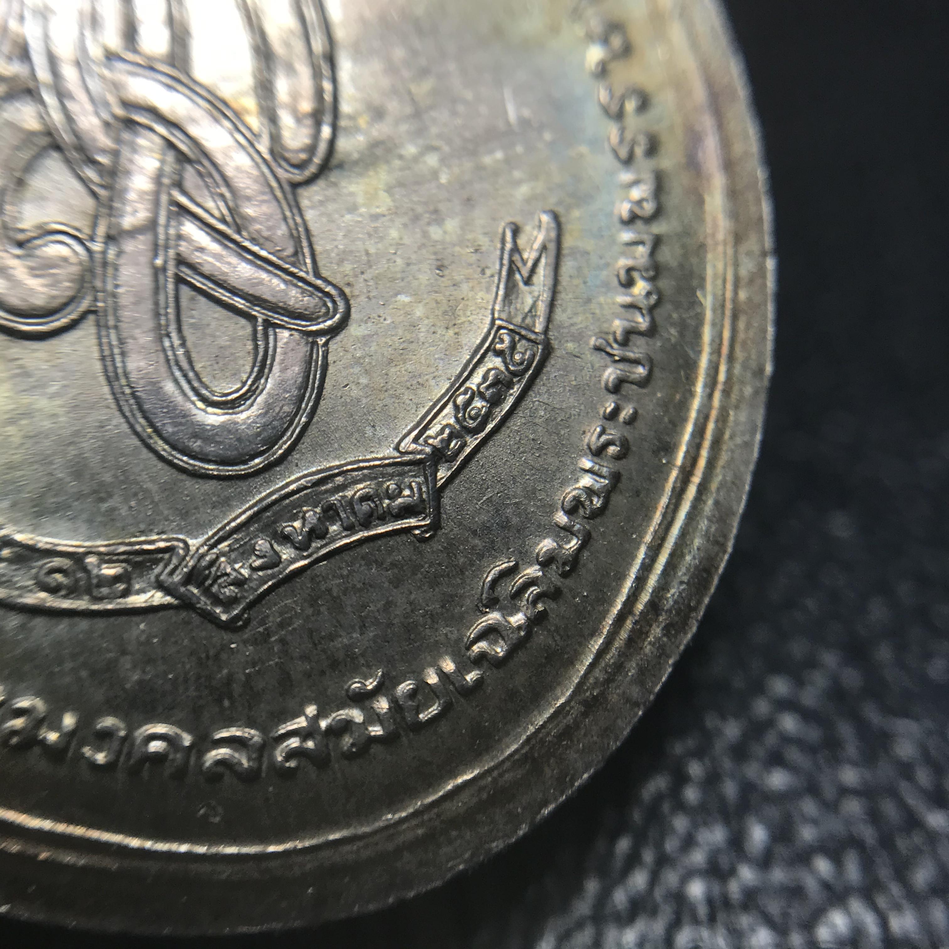 เหรียญพระชัยหลังช้าง หลัง สก. ปี 2535 เนื้อเงินพร้อมกล่องบรรจุเดิม พิธีใหญ่ สภาพสวยผิวเดิมๆ หายากมาก