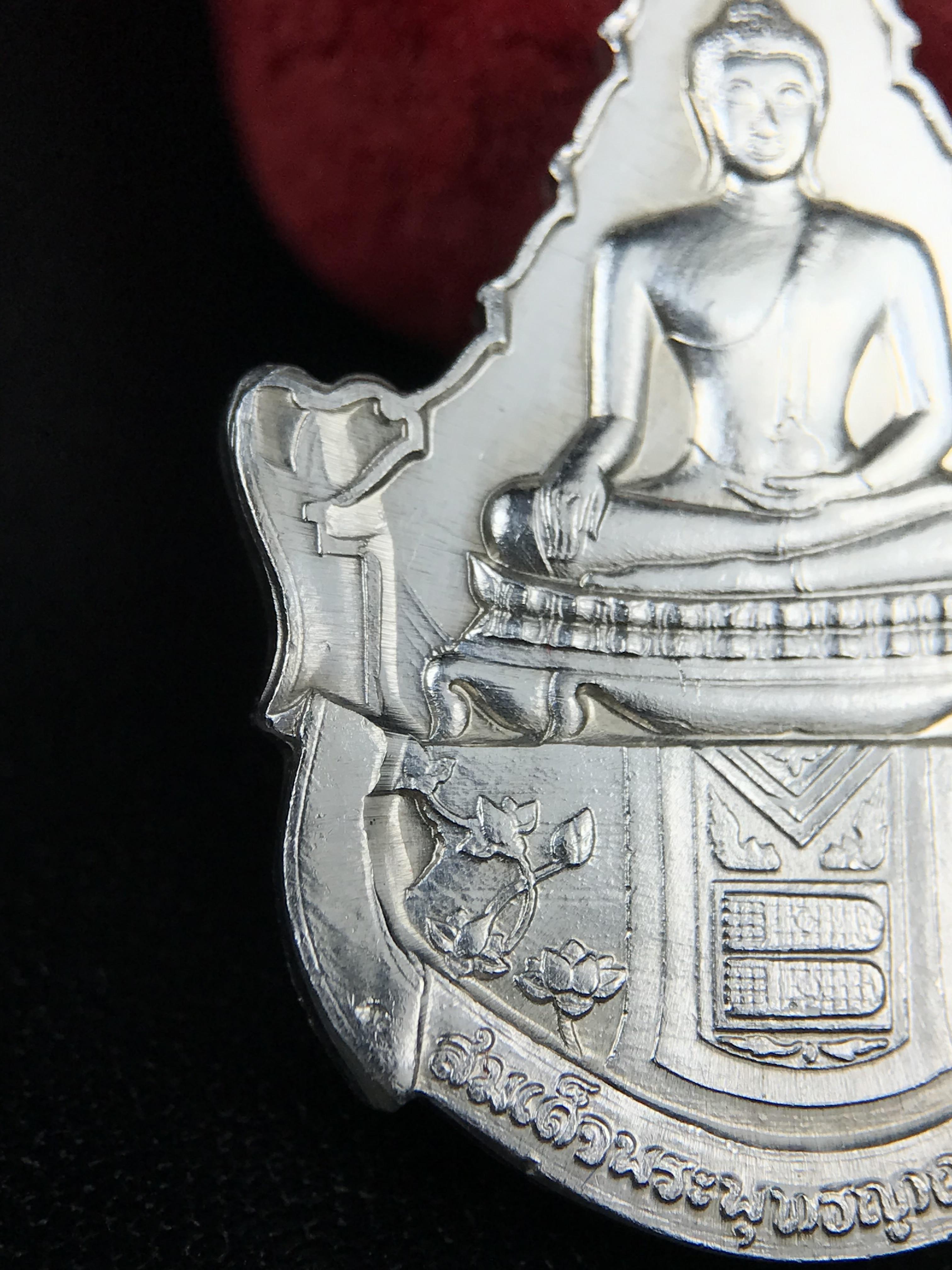 เหรียญพระพุทธญาณนเรศวร์ รุ่นแรก หลังพระปรมาภิไธย ภปร.และ สก.วัดญาณสังวราราม จ.ชลบุรี ปี 2527 เนื้อเงิน(ผิวขาว สวย ใส)ขนาด 2.3 x 3.8 ซม. พร้อมกล่องกำมะหยี่เดิมครบสมบูรณ์ สมเด็จพระญาณสังวร ประธานในพิธีมหาพุทธาภิเษก(เนื้อเงินพบเจอน้อย หายาก)