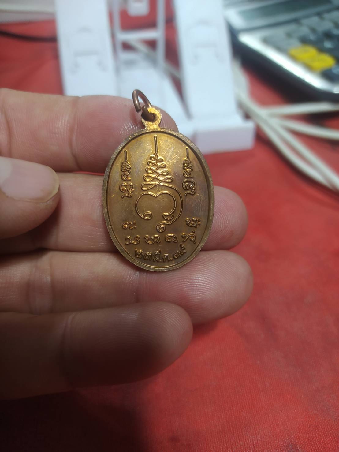 หลวงปู่พรหมา เขมจาโร วัดสวนหินผานางคอย อ.ศรีเชียงใหม่ จ.อุบลราชธานี เสาร์ห้า 23 มีนาคม 2539