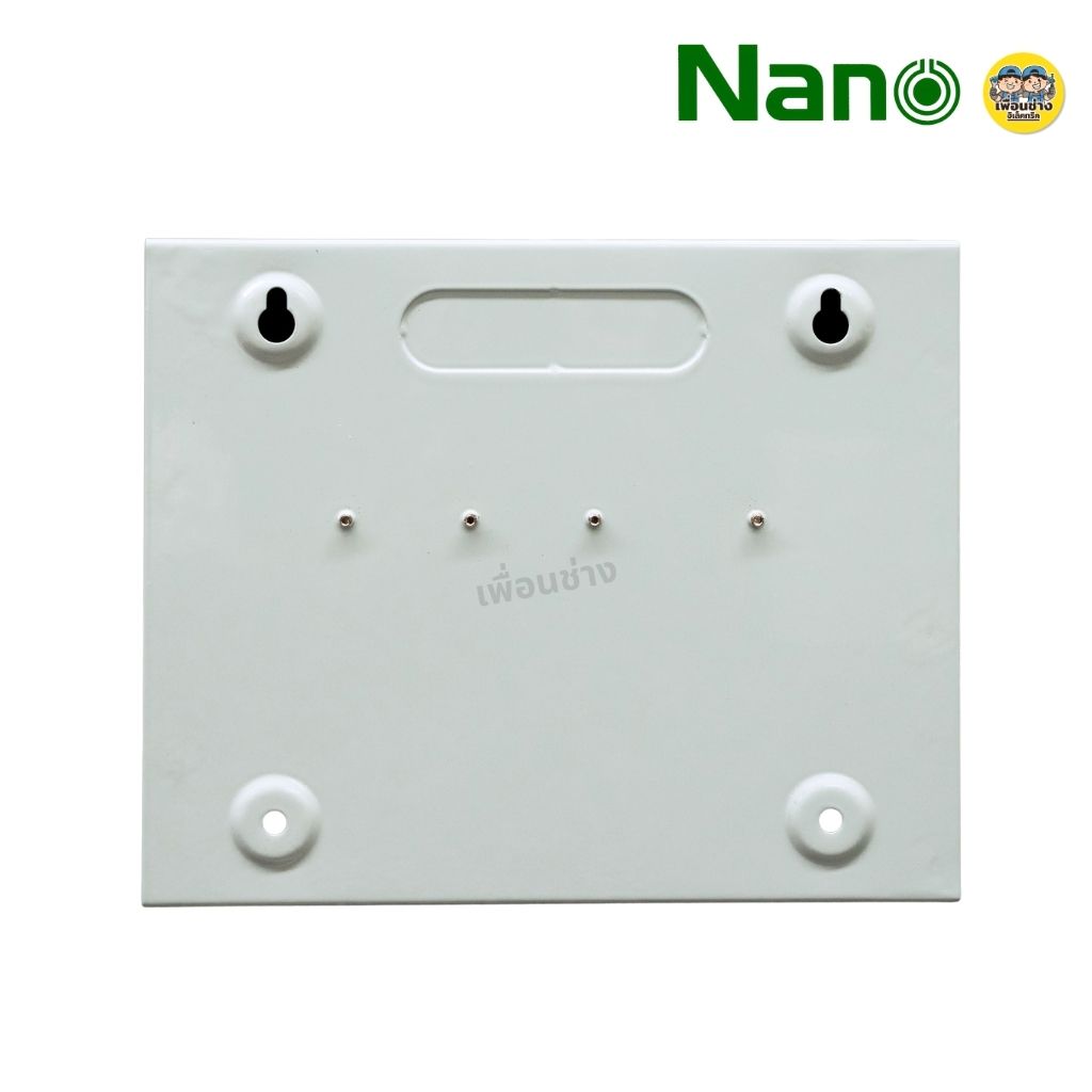 **ตู้เปล่า ปลั๊กออน** Nano ตู้คอนซูมเมอร์ ยูนิต กล่องควบคุมไฟ Consumer Unit คอนซูมเมอร์