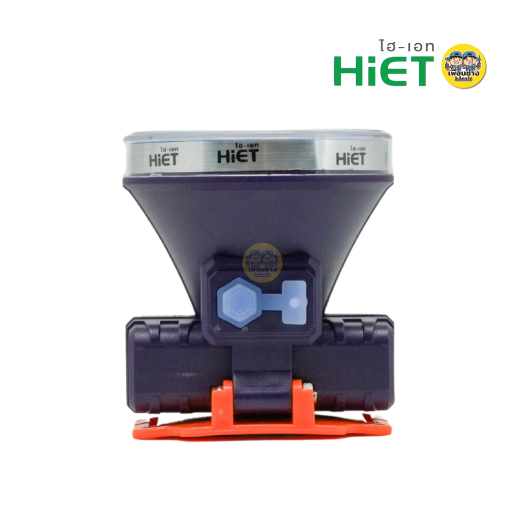HiET ไฟฉายคาดหัว 180W รุ่น H616 H626 เลนส์กระจายแสงที่ใหญ่ขึ้น แสงขาว แสงวอร์ม ไฟฉายส่องกบ ไฟฉายคาดศรีษะ