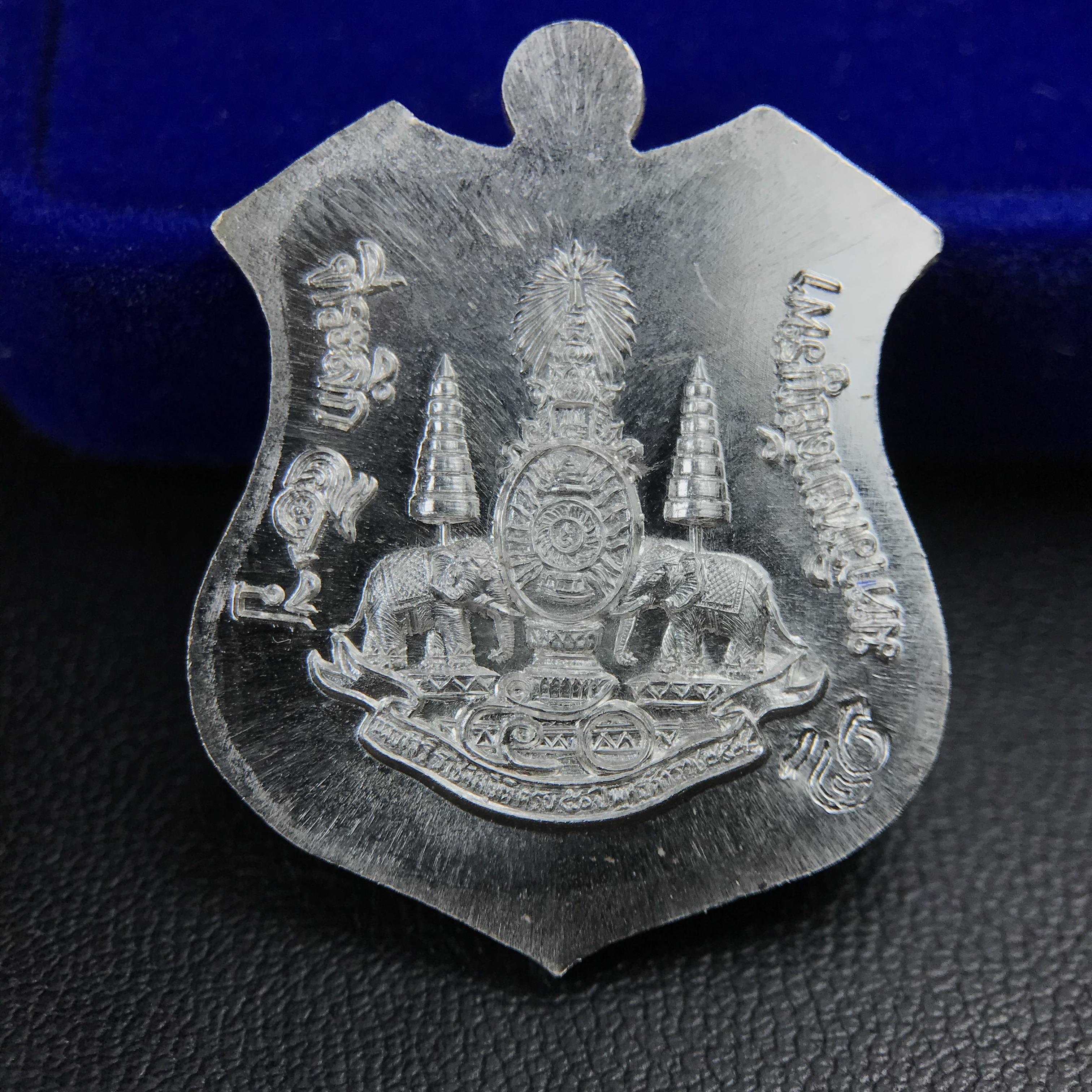 เหรียญหลวงพ่อโสธร ภปร. รุ่นกาญจนาภิเษก จัดสร้างในมงคลวโรกาสที่พระบาทสมเด็จพระเจ้าอยู่หัวรัชกาลที่9 เสด็จเถลิงถวัลย์สิริราชสมบัติ ครบ 50 ปี ในพุทธศักราช 2539 เนื้อเงิน(พิธีใหญ่เข้มขลัง)1 ใน 9950 เหรียญ