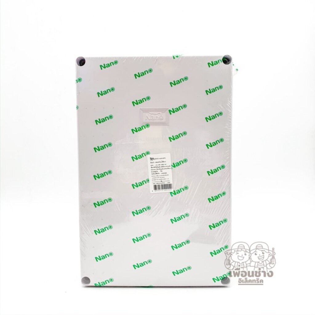 กล่องกันน้ำ Nano 8x12 สีขาว บ็อกกันน้ำ บ๊อกกันน้ำ บ็อกพัก บ๊อกพัก กล่องกันน้ำ Junction box 207W