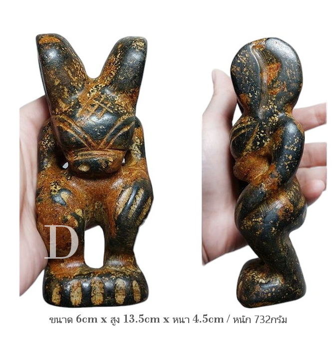 รูปปั้นหิน เทวรูปหิน หินรูปเอเลี่ยนต่างๆ (หินแม่เหล็กดูดติด)