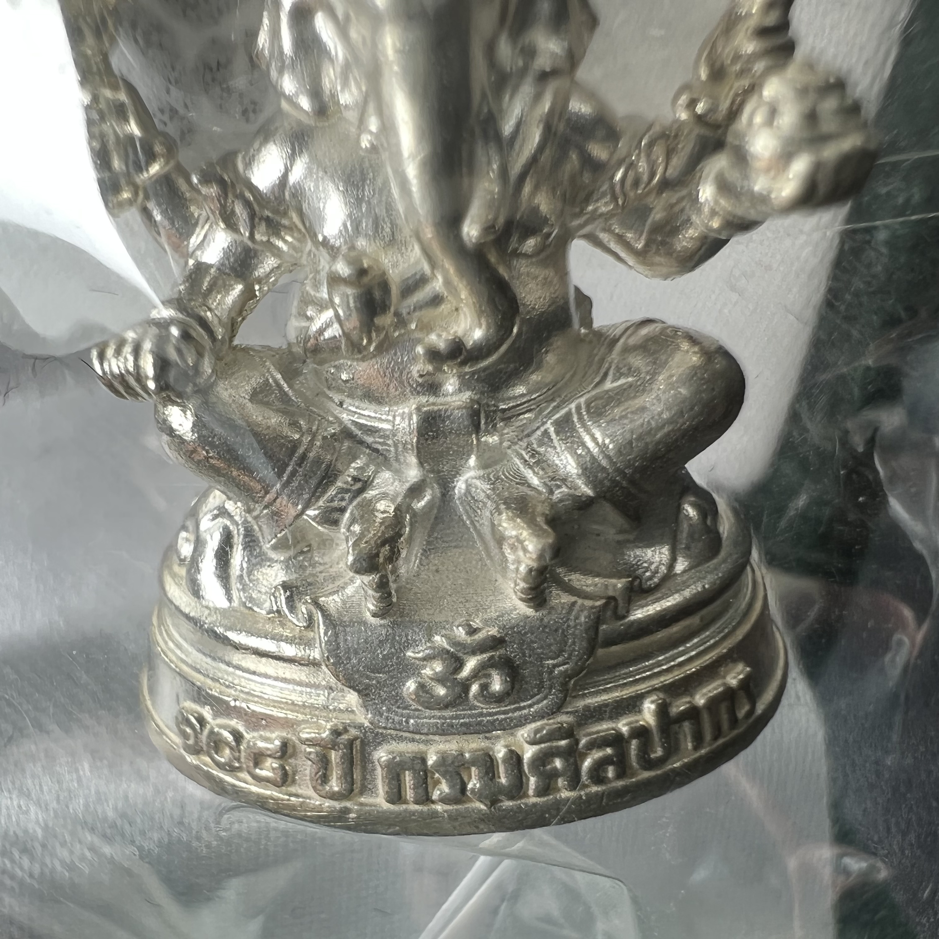 พระพิฆเนศวร รุ่น 108 ปี แห่งการสถาปนากรมศิลปากร ปี 2562 เนื้อเงิน ขนาดลอยองค์ หน้าตัก 1/2 นิ้ว(ขนาดประมาณ 1.8 x 2.1 ซม.)(พิธีใหญ่ มวลสารดี)(มีโค๊ดและหมายเลขกำกับเลข)1 ใน 1999 องค์