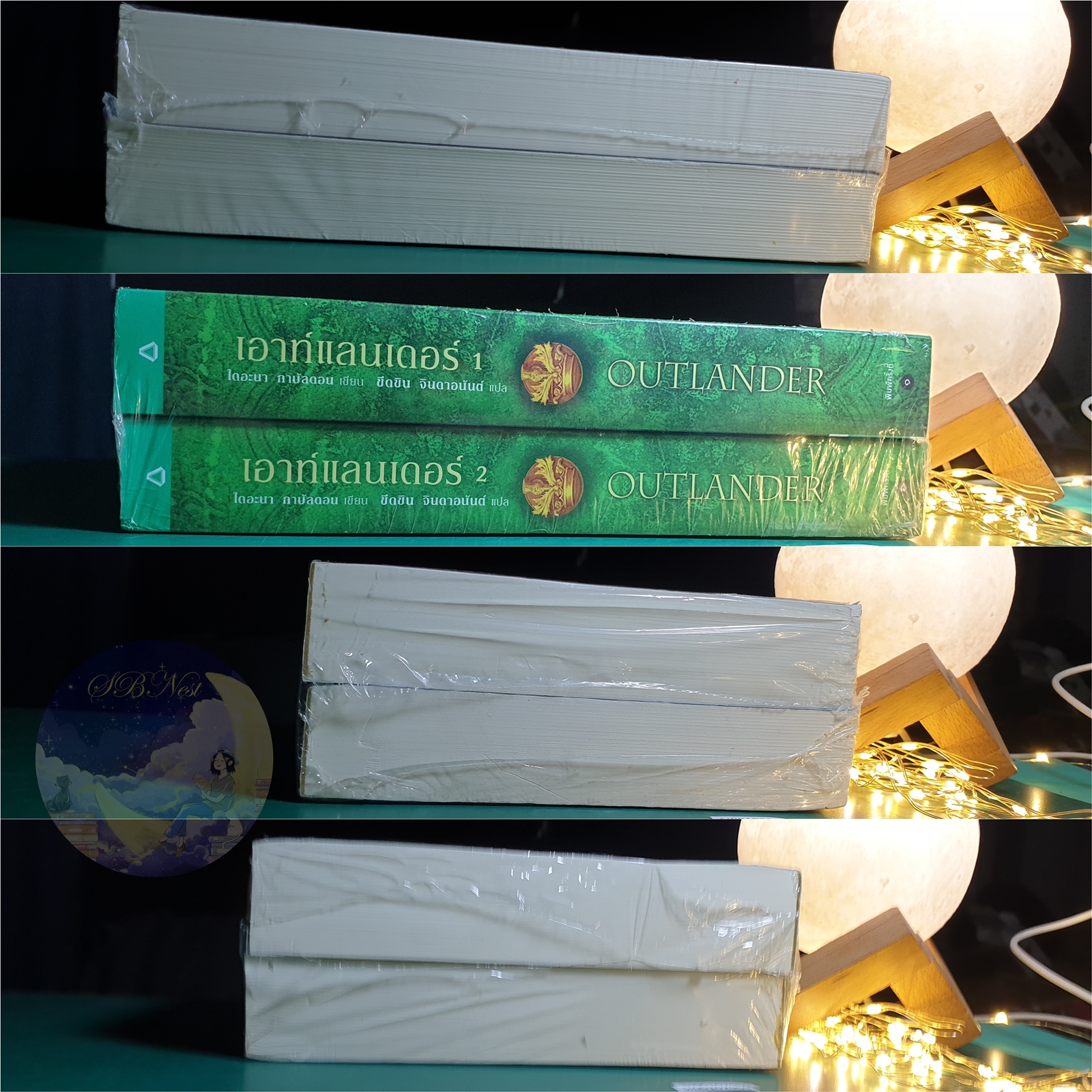 เอาท์แลนเดอร์ (Outlander) เล่ม 1-2 / Diana Gabaldon (ไดอะน่า กาบัลดอน)