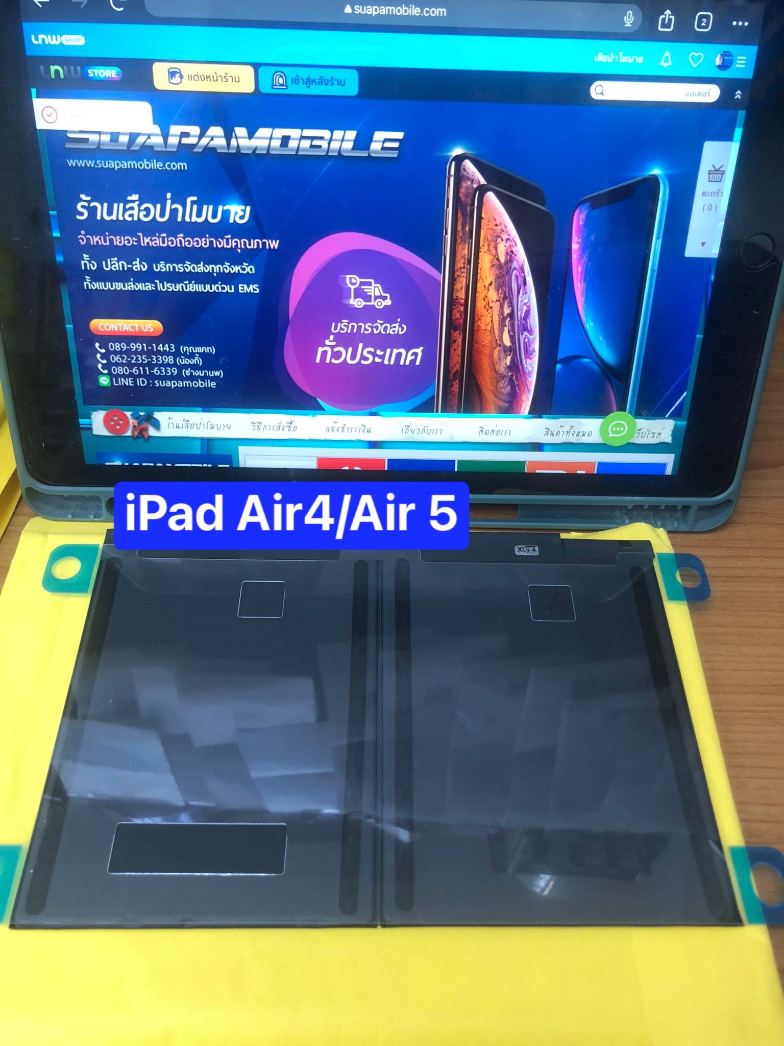 ขายแบตเตอรี่ งานแท้ IPad Air4