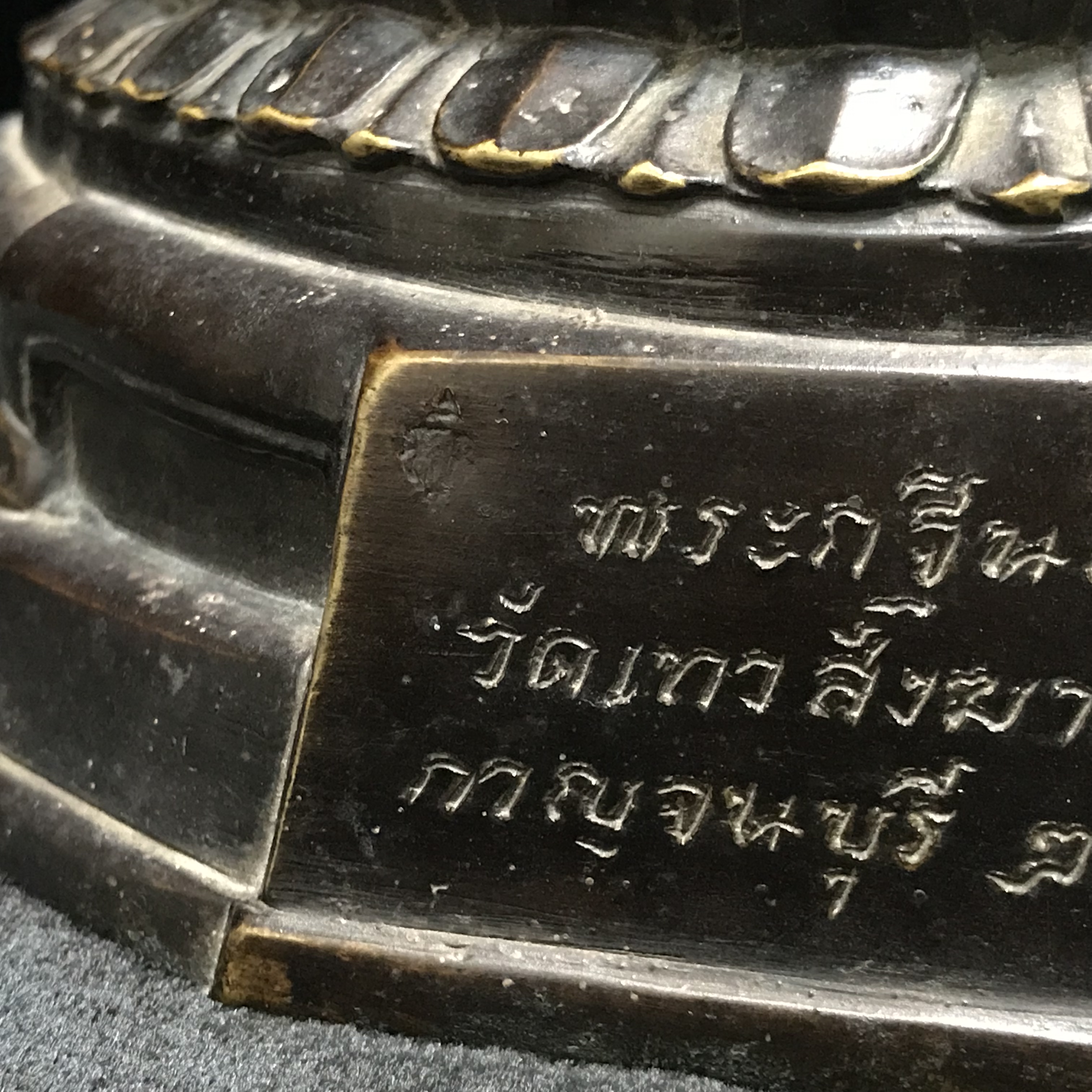 จักรพรรดิแห่งพระบูชา ภปร พระพุทธรูป ภปร รุ่นแรก(กฐินต้น) พ.ศ.2506 วัดเทวสังฆาราม(วัดเหนือ)จังหวัดกาญจนบุรี หน้าตัก5นิ้ว(ในหลวงรัชกาลที่9เสด็จเททอง)