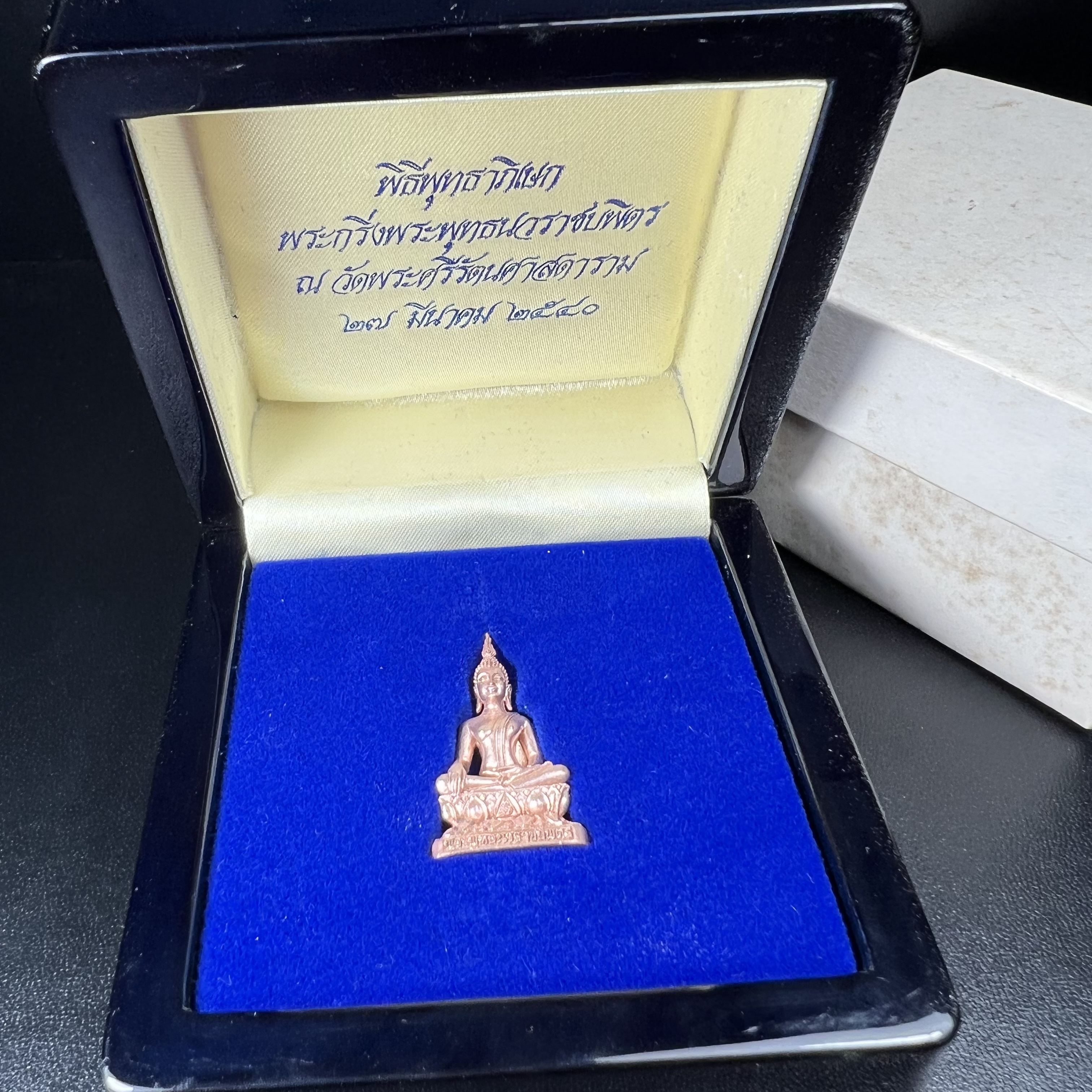 พระกริ่งพระพุทธนวราชบพิตร ครองสิริราชสมบัติครบ 50 ปี พ.ศ.2540 เนื้อนาก ชุดพระราชทาน(หายาก)