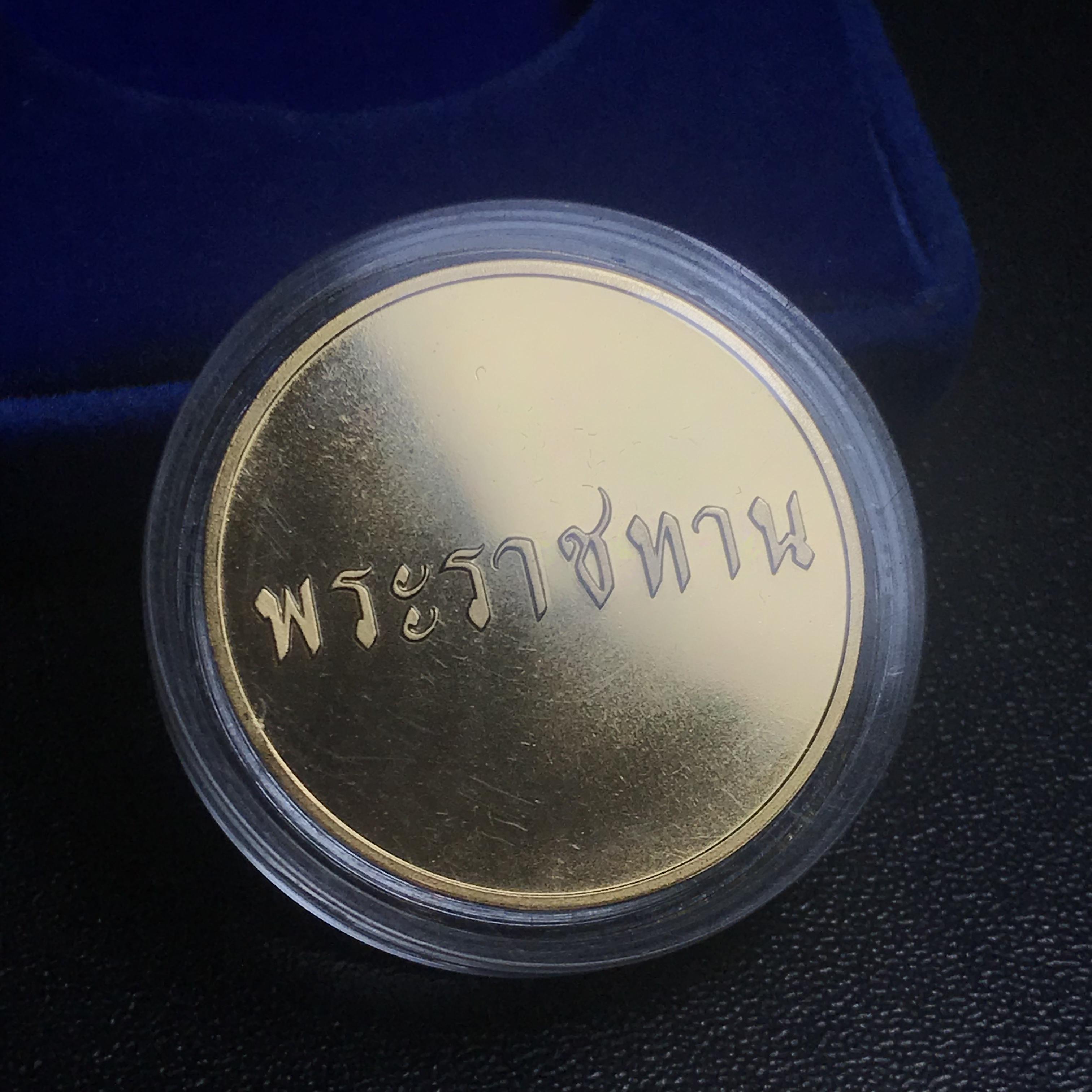 เหรียญสองพระองค์ในหลวง-พระราชินี พระราชทาน สภาพสวยกล่องบรรจุเดิม