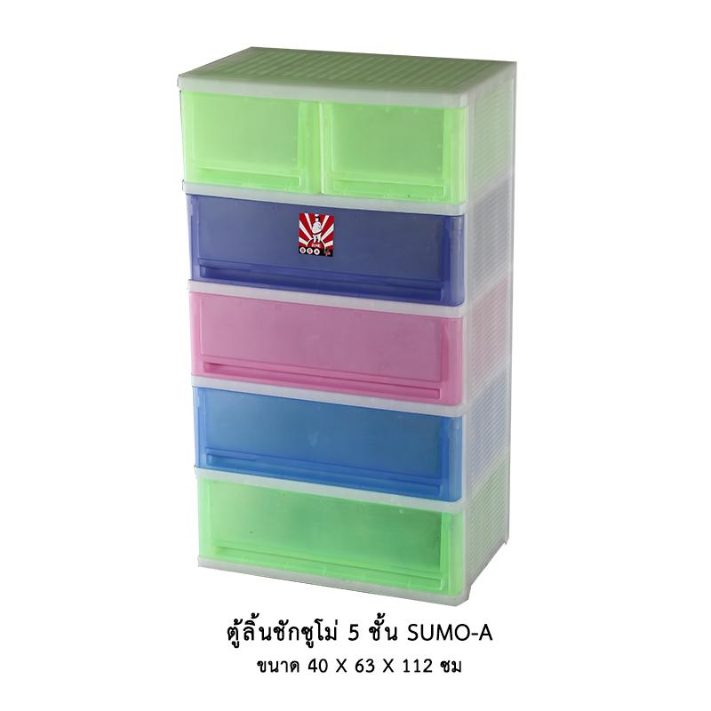 ตู้ลิ้นชักซูโม่ 5 ชั้น SUMO-A