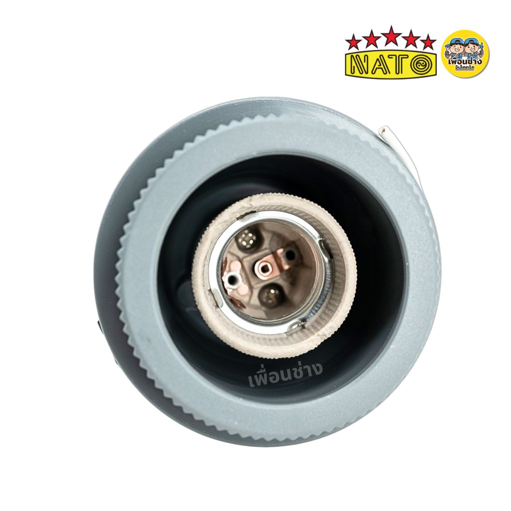 NATO ขั้วไฟห้อยกันน้ำ รุ่น NT-KF20827 ใช้กับหลอดขั้ว E27 ขั้วห้อย ขั้วเกลียว ขั้วห้อยตุ๊กตา