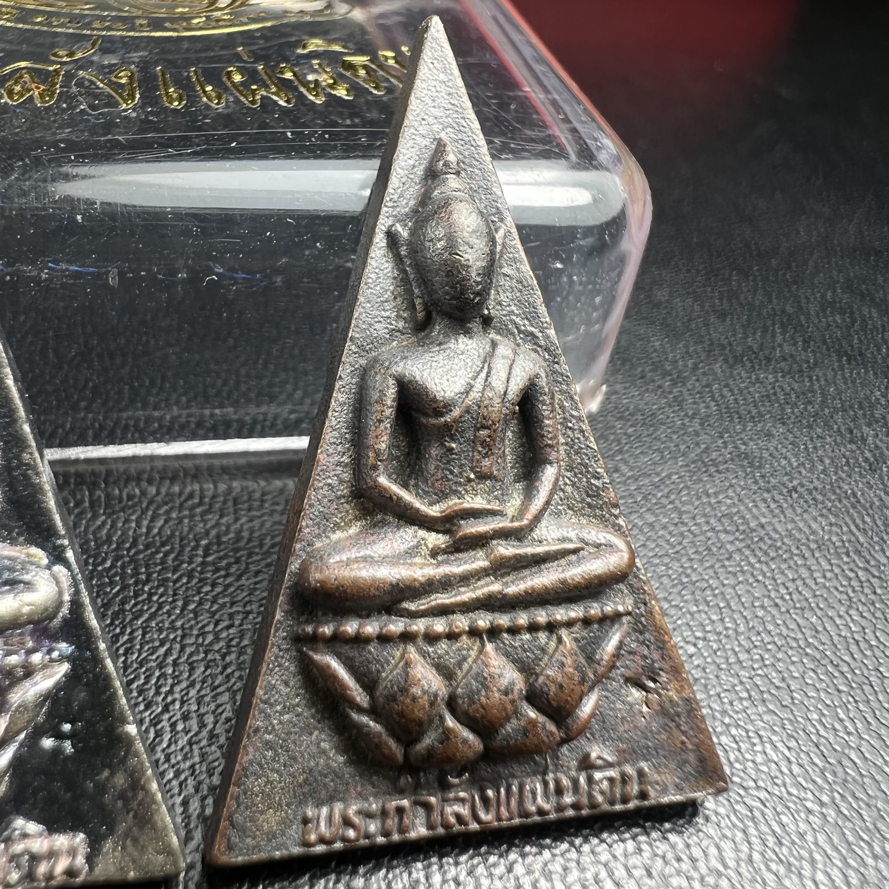 พระกำลังแผ่นดิน (สมเด็จจิตรลดา2) จัดสร้างเฉลิมพระเกียรติ ร.9 ครองราชย์ 50 ปี 2539 เนื้อเงิน(ผิวเดิมกลับดำ รุ้งๆสวย)+เนื้อนวโลหะ(สร้างน้อยหายาก)พร้อมกล่องบรรจุเดิมครบสมบูรณ์(1ใน2539องค์)