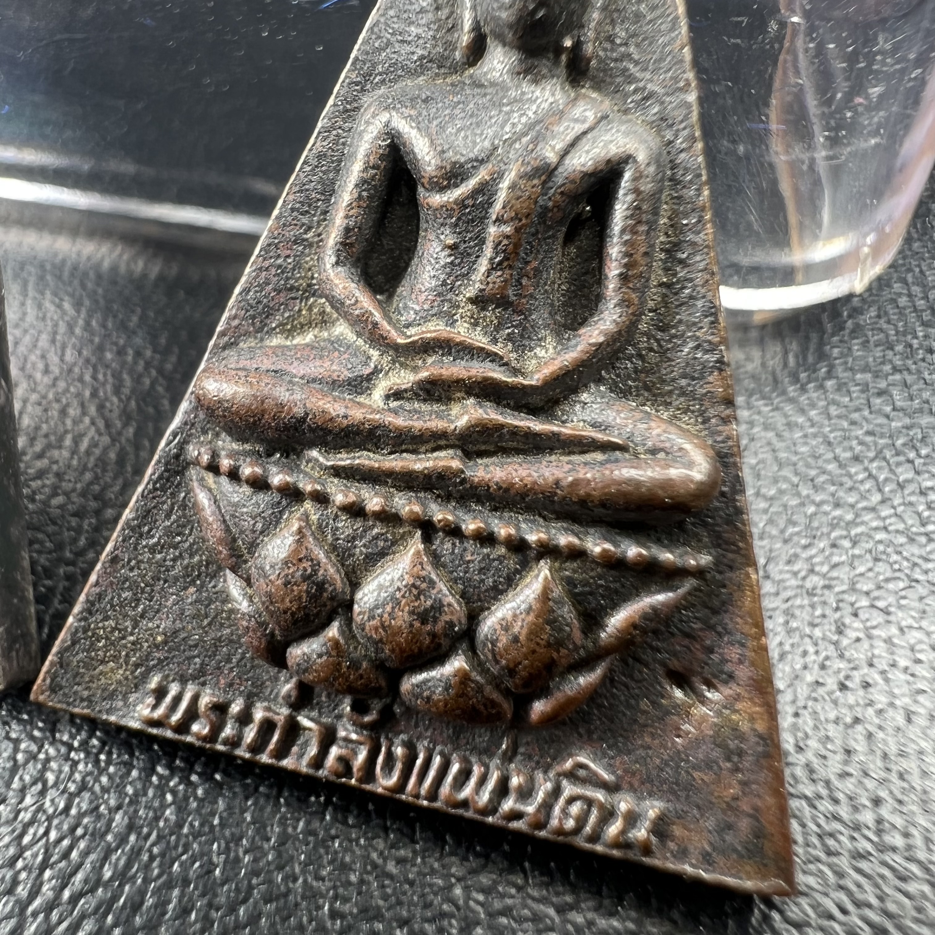 พระกำลังแผ่นดิน (สมเด็จจิตรลดา2) จัดสร้างเฉลิมพระเกียรติ ร.9 ครองราชย์ 50 ปี 2539 เนื้อเงิน(ผิวเดิมกลับดำ รุ้งๆสวย)+เนื้อนวโลหะ(สร้างน้อยหายาก)พร้อมกล่องบรรจุเดิมครบสมบูรณ์(1ใน2539องค์)