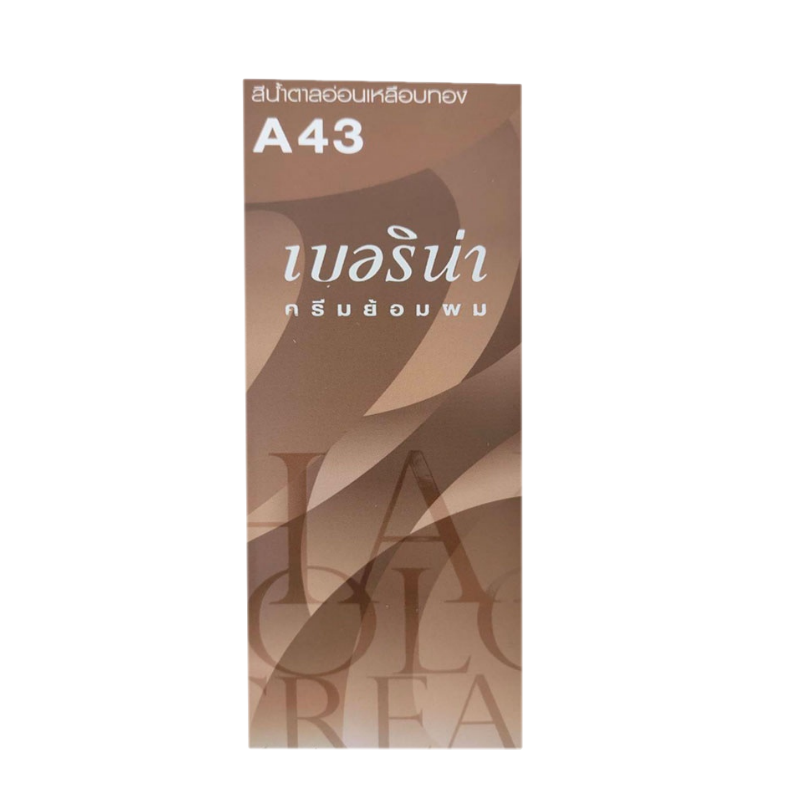 น้ำยาย้อมผมเบอริน่า A43