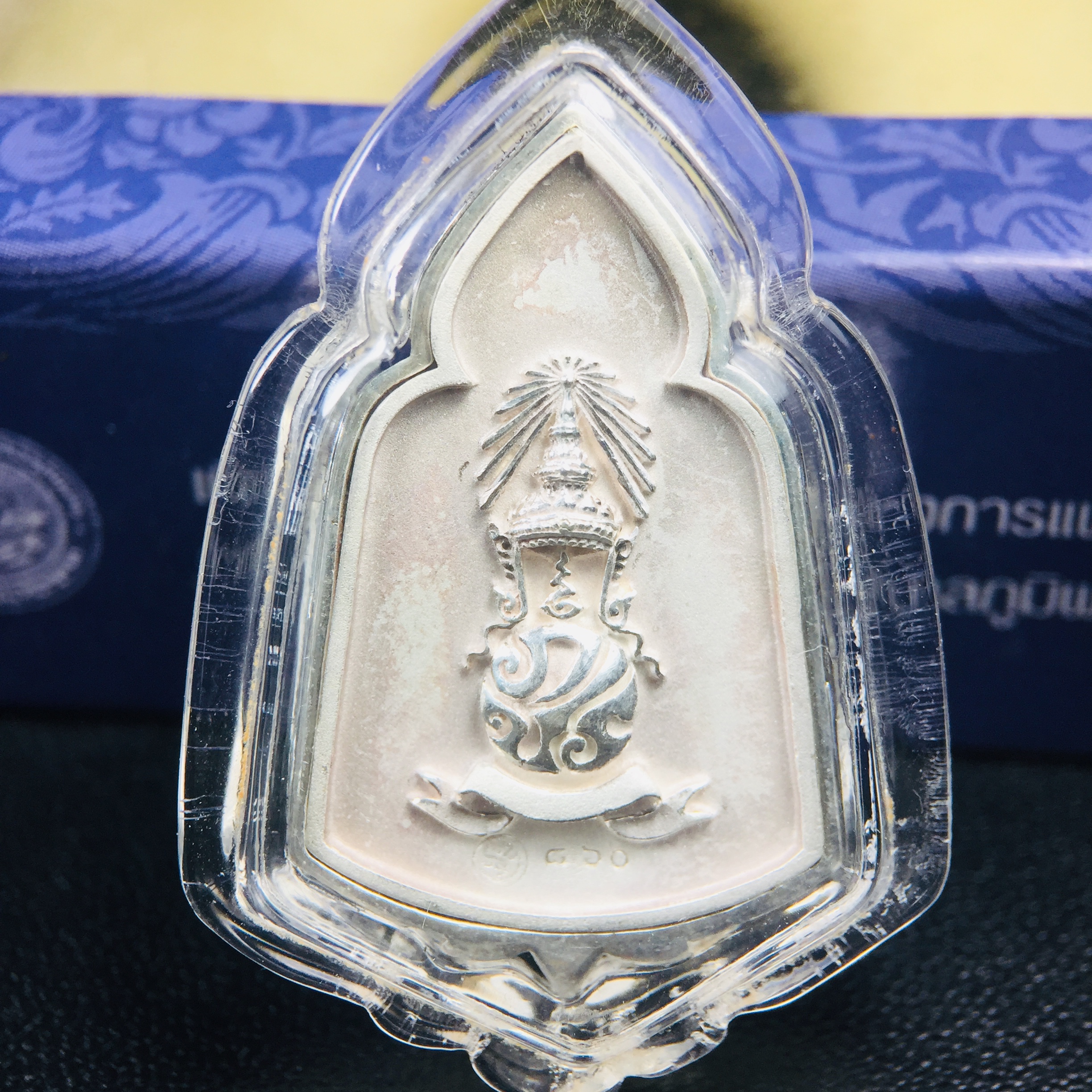 พระแก้วมรกต ภปร. ปี2547 จัดสร้างโดย รพ.ภูมิพลฯ เนื้อเงิน เหรียญทรงซุ้ม งดงามทรงคุณค่าอีกหนึ่งรุ่นยอดนิยม หายาก(1ใน3000องค์)