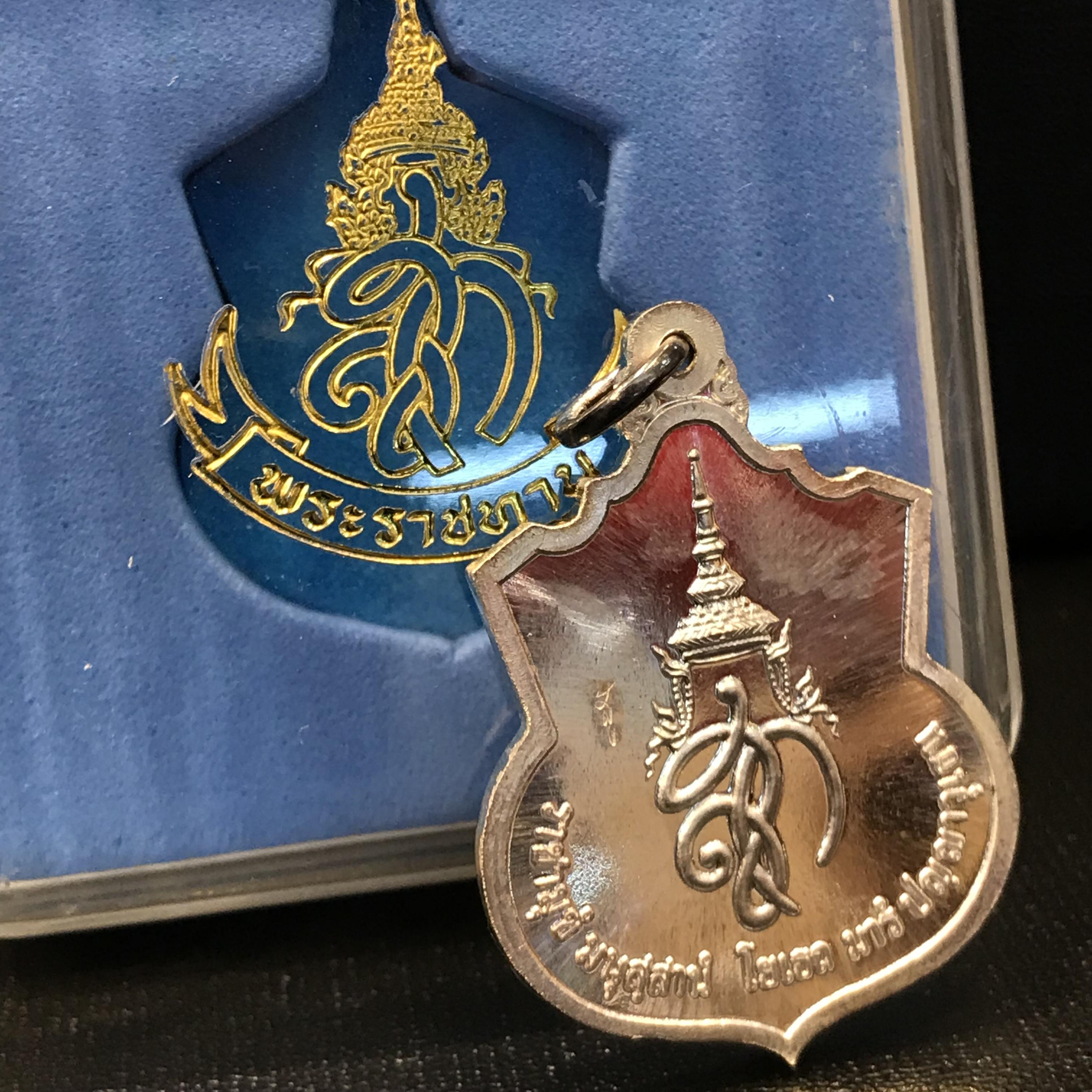 เหรียญสมเด็จพระนเรศวรมหาราช รุ่นสู้ หลัง สก. พิธีใหญ่ ปี 2548 เนื้อเงิน ผิวเดิมขึ้นสีรุ้งสวยนิยม พร้อมกล่อง