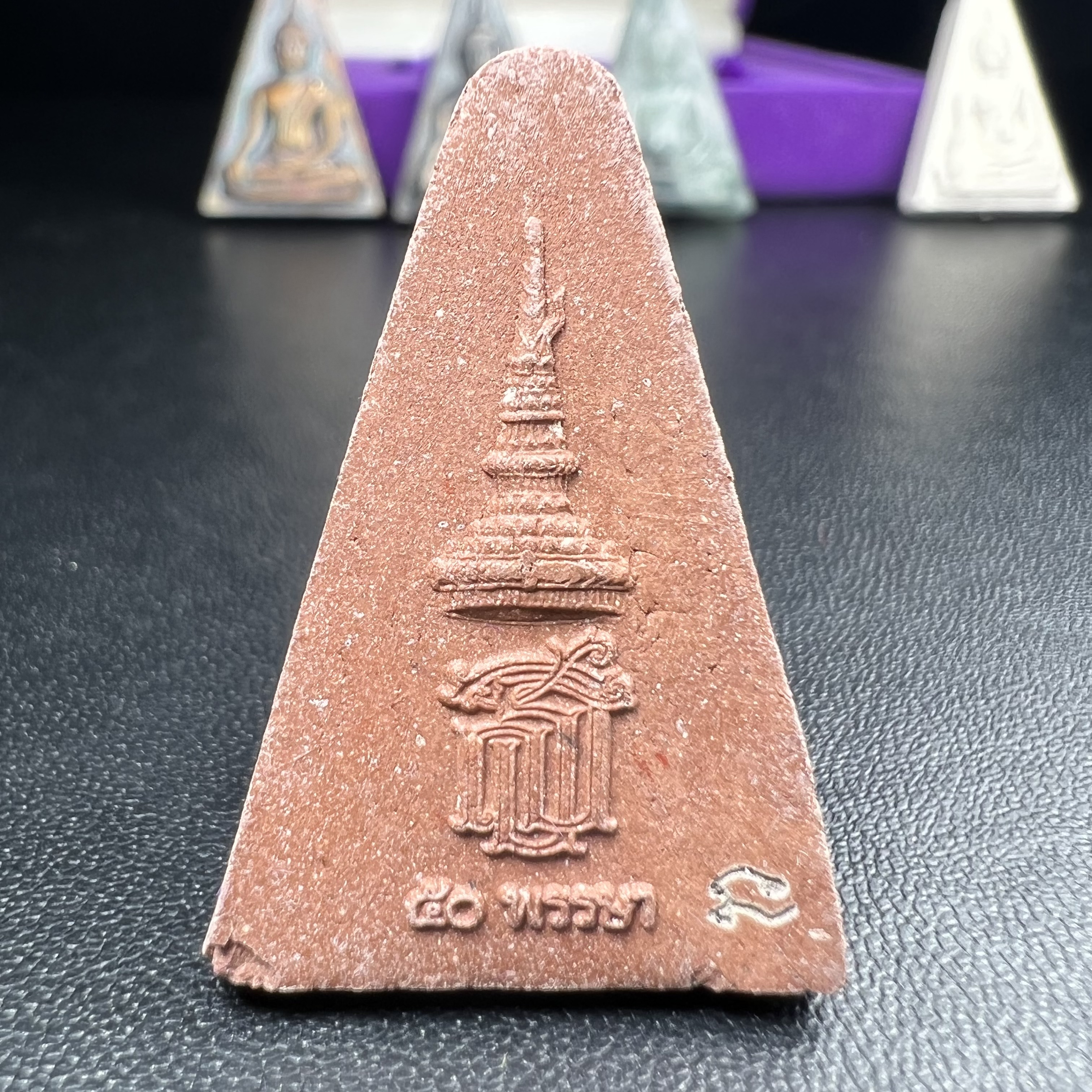 พระนางพญาเสน่ห์จันทร์ สธ. สร้างในวโรกาสทรงเจริญพระชนมายุ 50 พรรษา สมเด็จพระเทพฯ พ.ศ.2548 ชุดพิเศษ (1 ใน 5000 ชุด)หายาก