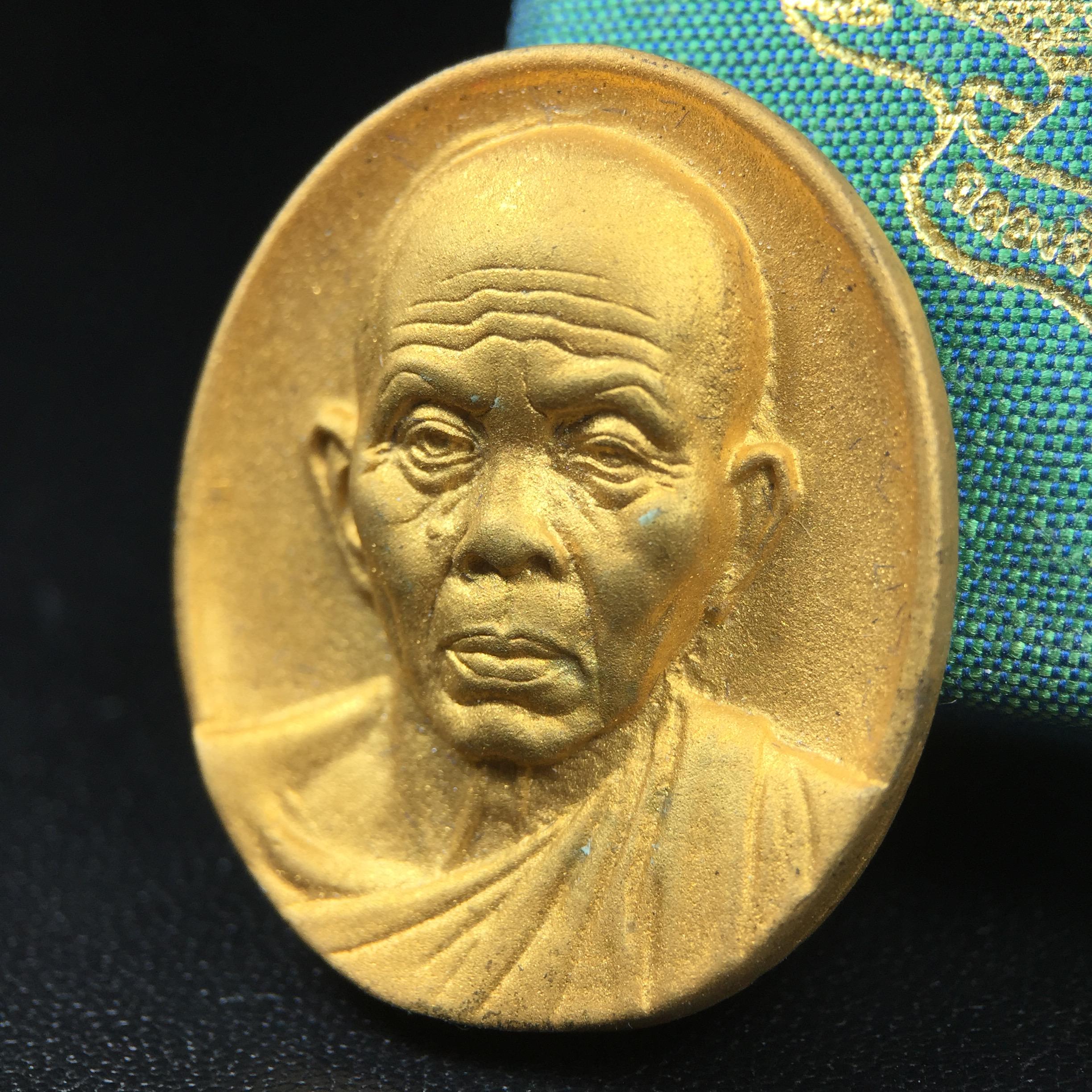 เหรียญรูปเหมือนพระญาณวิทยาคมเถร (หลวงพ่อคูณ ปริสุทโธ)ชุดกาญจนาภิเษกครองราชย์ครบ 50 ปี วัดบวรนิเวศวิหาร ปี พ.ศ. 2538 เนื้อบรอนซ์ทอง(จัดสร้างได้เหมือนหลวงพ่อคูณมาก มีรายละเอียดและความคมชัดสูง ลูกศิษย์ท่านไม่ควรพลาด วิจิตรศิลป์และพุทธศิลป์งดงาม)พิธีใหญ่