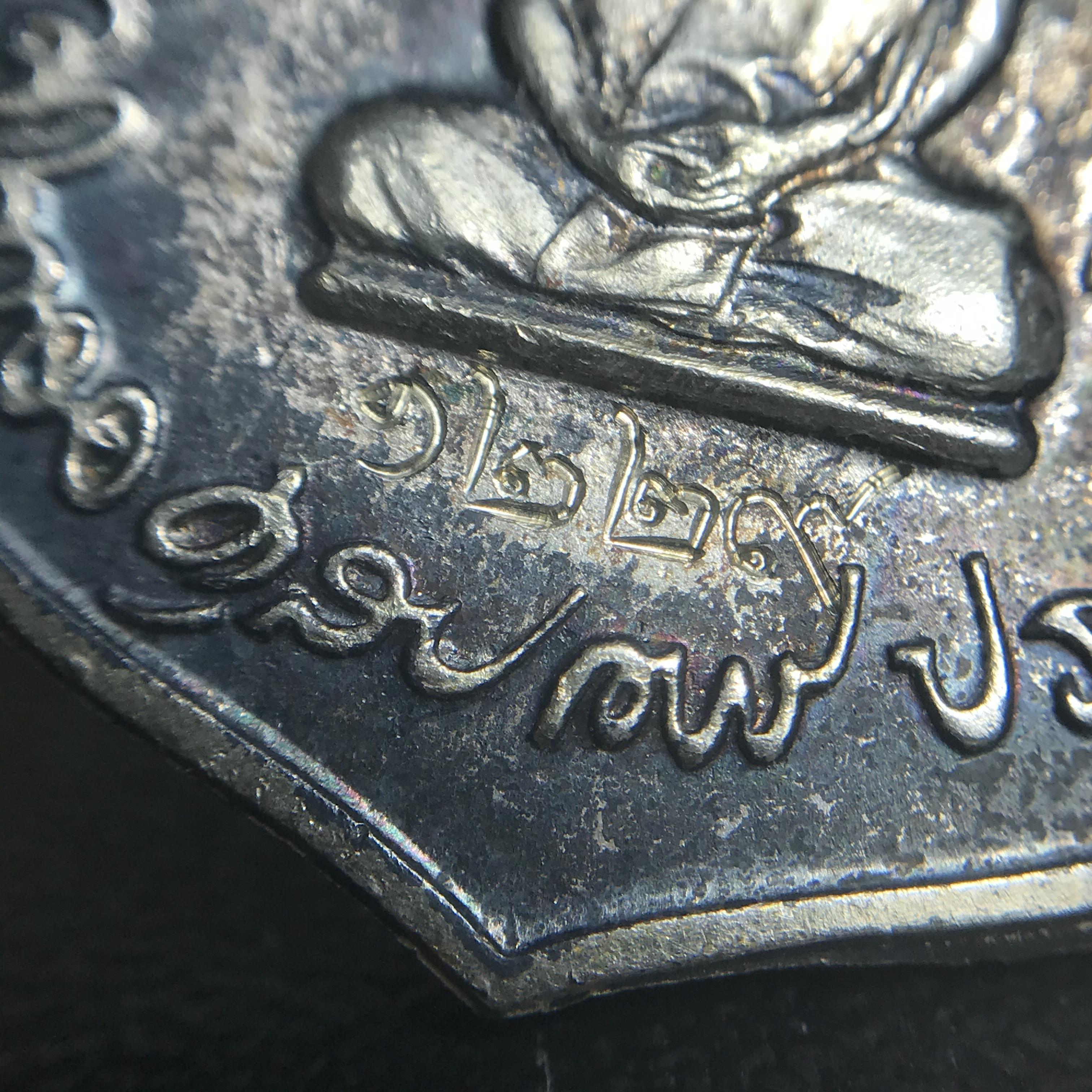 เหรียญในหลวงทรงผนวช กองทัพภาคที่3 ปี2517 เนื้อเงิน(ในหลวงรัชกาลที่9เสด็จในพิธี)(คัดสภาพสวย ผิวเดิม เส้นวงเดือนวิ่งคมชัด สวยมาก)(1ใน2000เหรียญ)