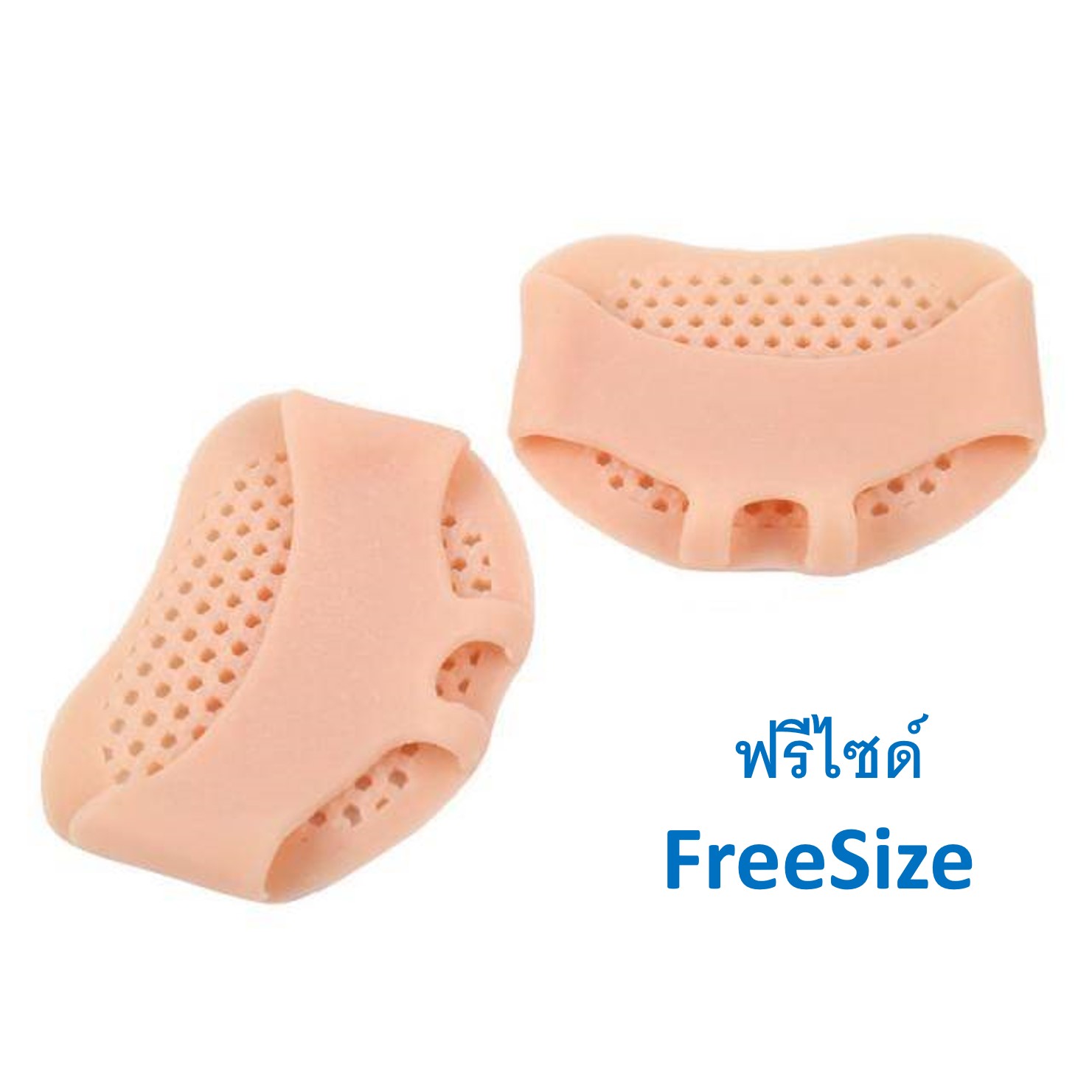 ซิลิโคนรองเท้าด้านหน้าเท้าพร้อมส่ง