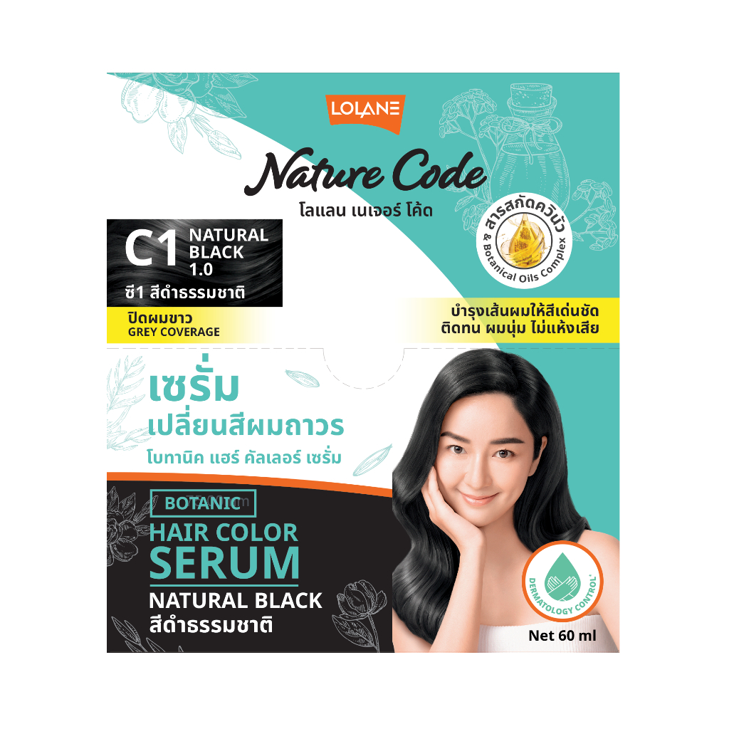 โลแลน เนเจอร์โค้ด โบทานิค แฮร์ คัลเลอร์ เซรั่ม