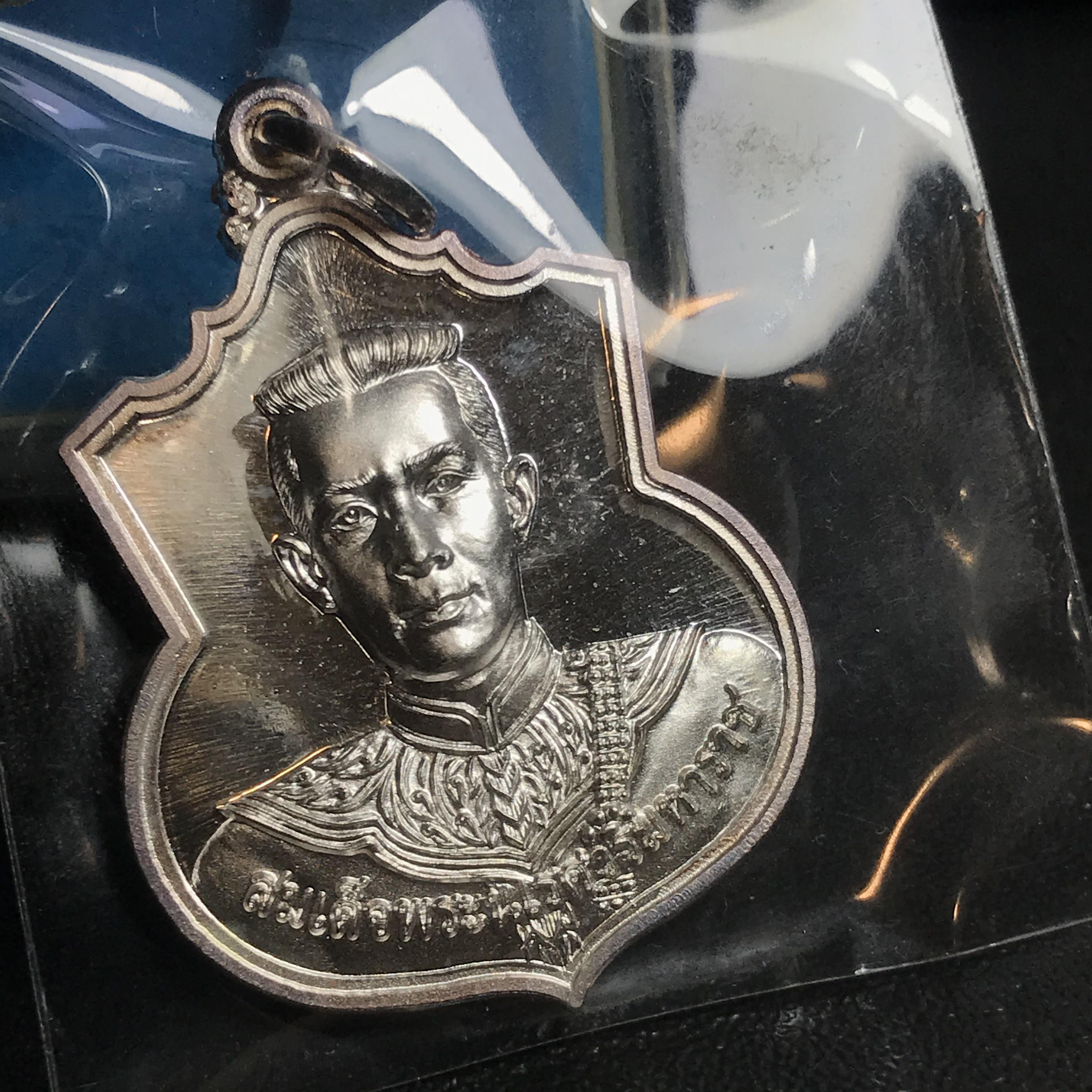 เหรียญสมเด็จพระนเรศวรมหาราช รุ่นสู้ หลัง สก. ปี2548 พิธีใหญ่ เนื้อเงิน(คงสภาพผิวเดิม พี้นผิวกระจก ซีนซองเดิม กล่องครบ)หายาก