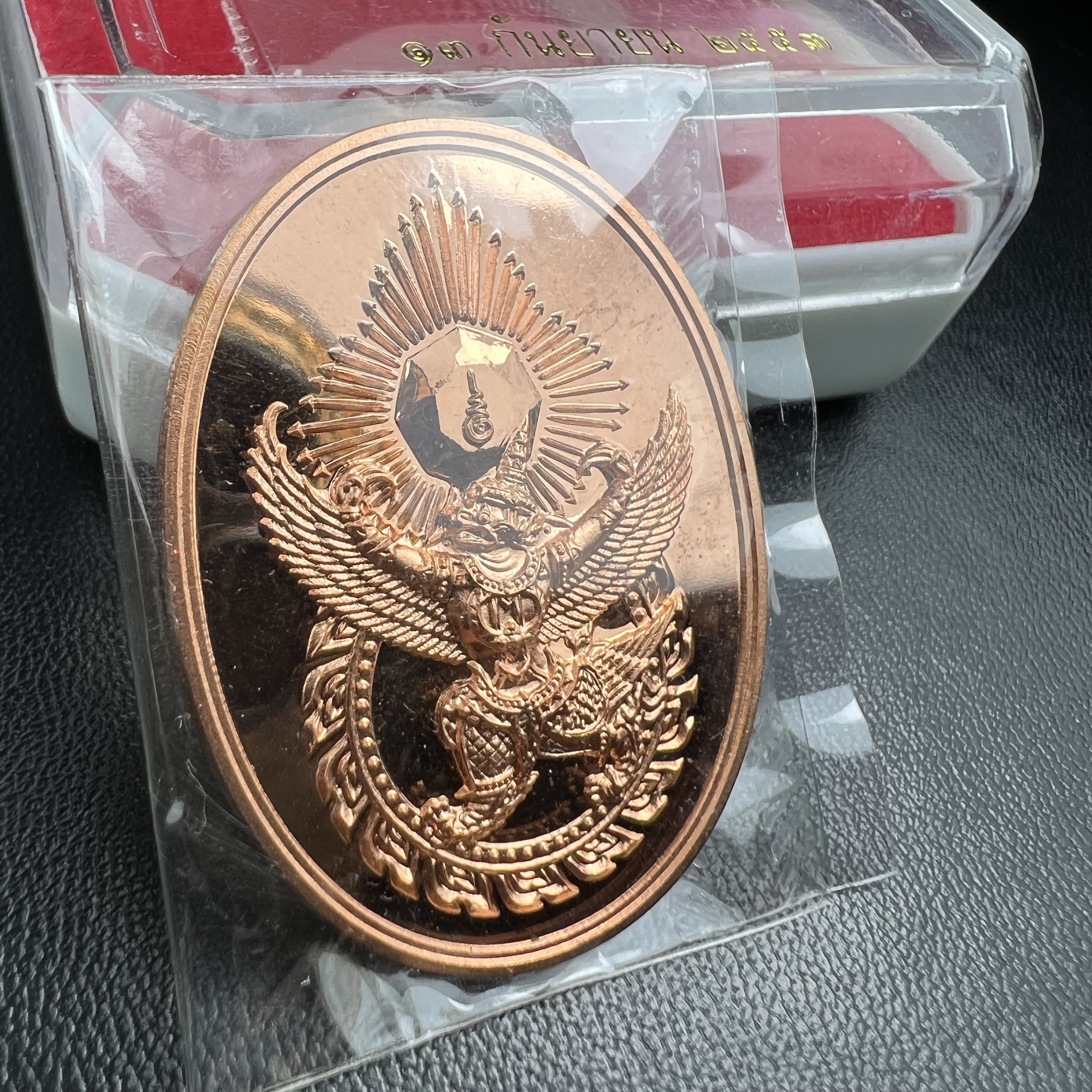 เหรียญครุฑดวงตรามหาเดช หลังยันต์มงกุฏพระเจ้า วัดตรีทศเทพวรวิหาร ปี2553 เนื้อทองแดงขัดเงา(สภาพสวยซีนซองเดิมกล่องบรรจุเดิม)ดวงตราแห่งชัยชนะ ความสำเร็จ เจริญรุ่งเรือง แก้อาถรรพ์ ต่างๆ