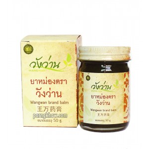 ยาหม่องวังว่าน 50 กรัม