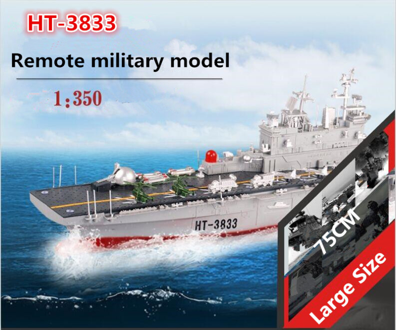 เรือรบบังคับ Amphibious Assault Ship HT-3833 (ขนาดใหญ่1:350) 75 เซนติเมตร