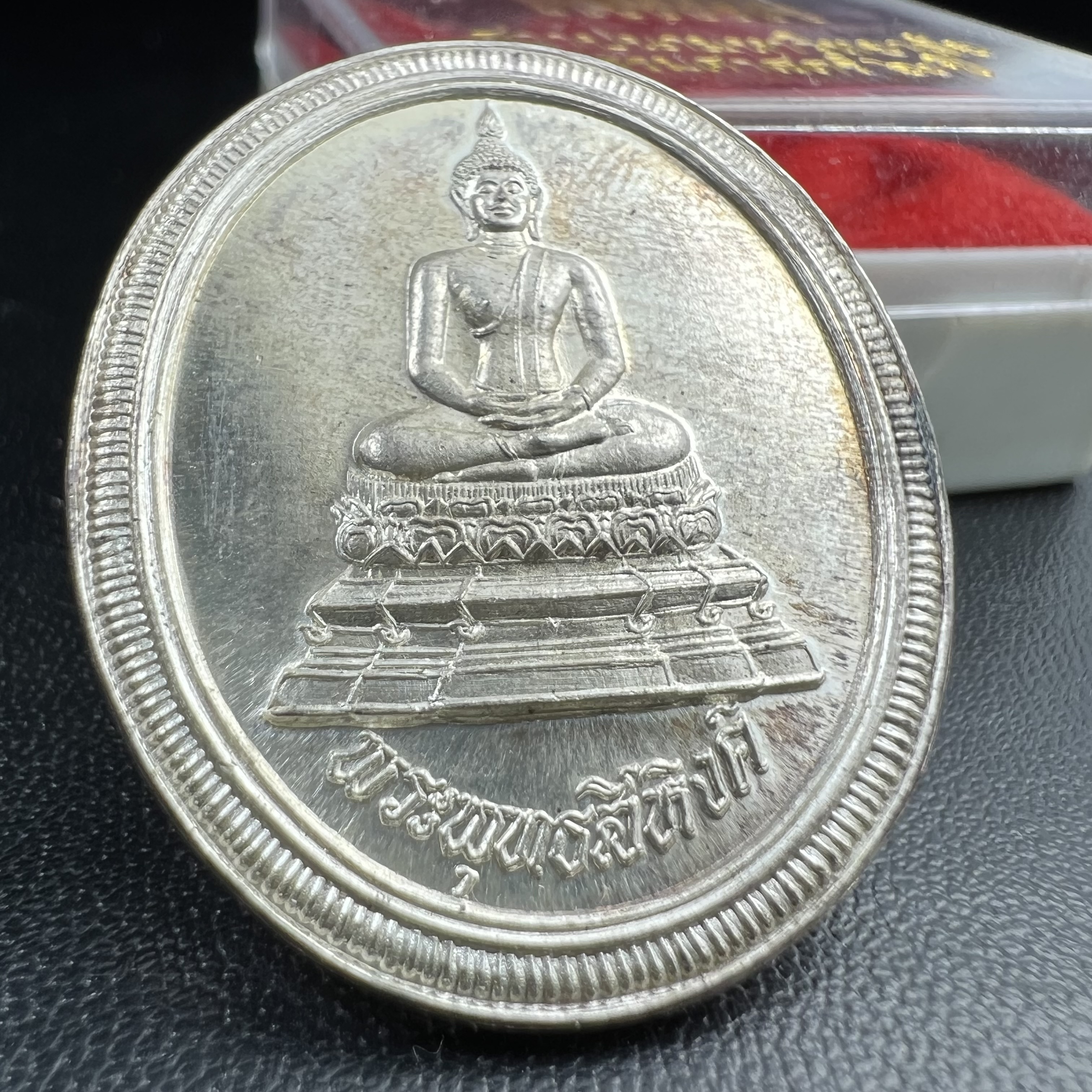 เหรียญพระพุทธสิหิงค์ ภปร. รุ่นมหาลัยธรรมศาสตร์ 60ปี พ.ศ.2537 พิมพ์ใหญ่กรรมการ(ไม่มีหูห่วง)เนื้อเงินพร้อมกล่องบรรจุเดิม(ในหลวงรัชกาลที่9เสด็จในพิธี)(พิธีใหญ่เกจิที่มีชื่อเสียงมาร่วมปลุกเสกจำนวนมากชนวนมาลสารเก่าเข้มขลัง)ของดีธรรมศาสตร์ที่ศิษย์เก่าไม่ควรพลาด