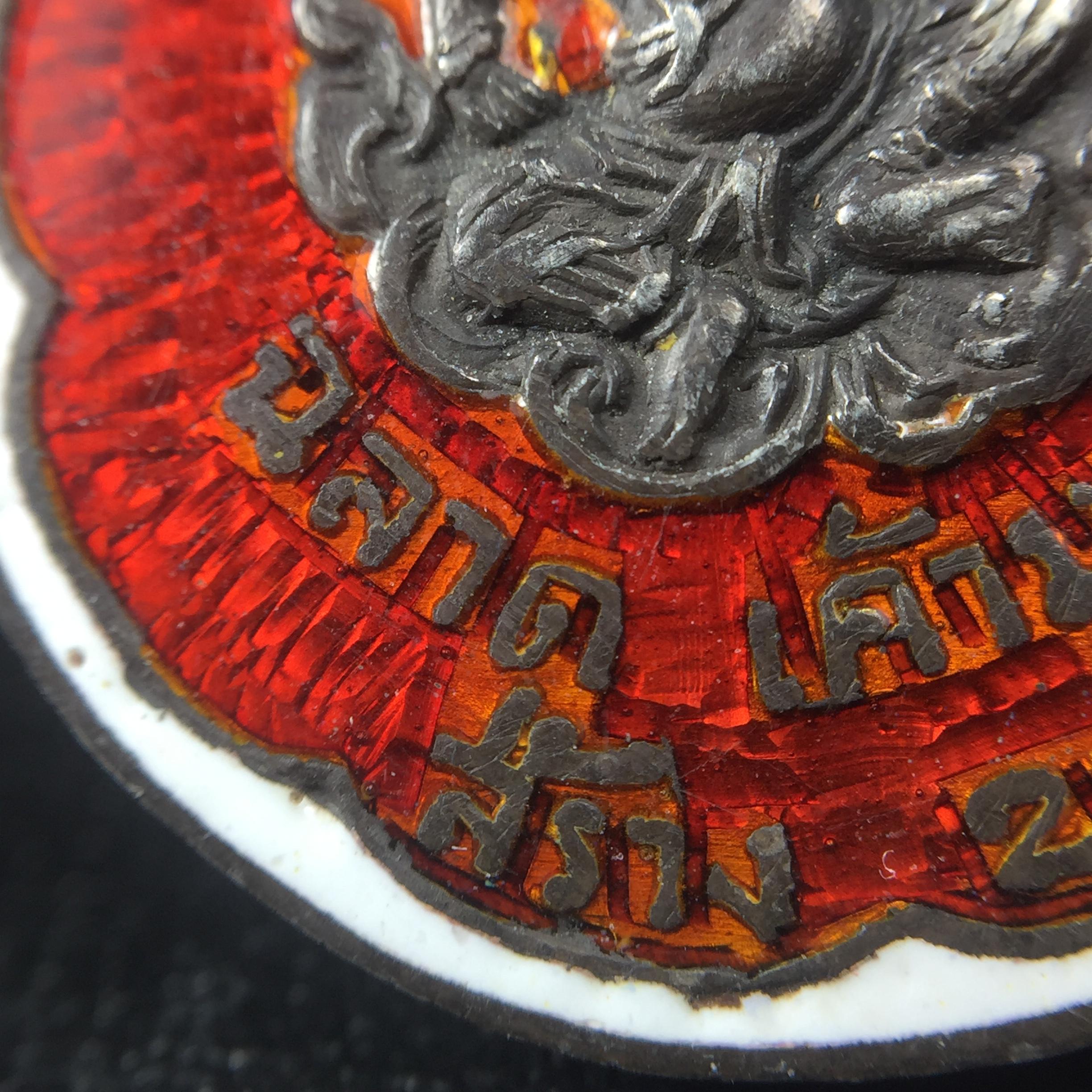 เหรียญพระพิฆเนศวร ปี 2513 จัดสร้างโดย "ท่านอาจารย์ ฉลาด เค้ามูลคดี" เนื้อเงินลงยา(สภาพสวยเดิม ผิวเงินเดิม ผิวลงยาติดเต็มไม่มีกระเทาะ)พิธีใหญ่เป็นเหรียญที่อยู่ในความนิยมสะสมของกลุ่มดารา ศิลปิน หายาก