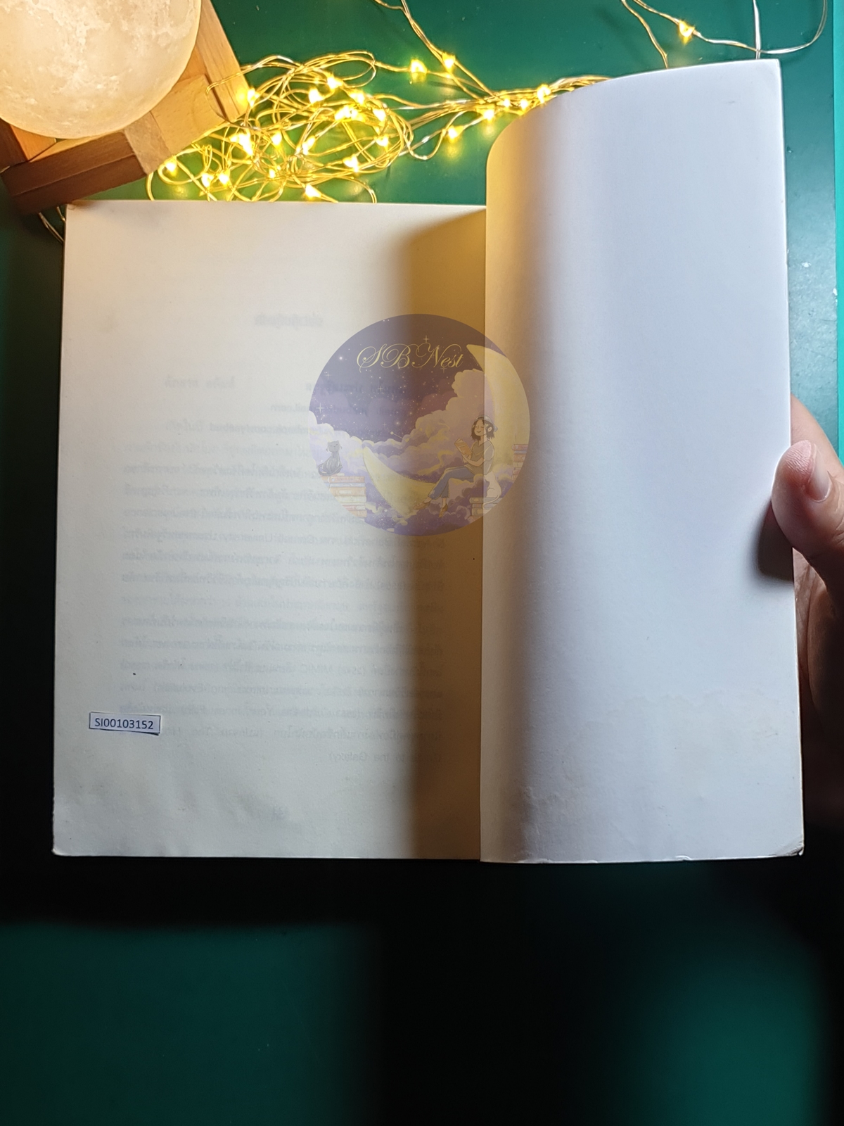 The Hitchhiker's Guide to the Galaxy #2 ภัตตาคารสุดปลายทางจักรวาล (The Restaurant at the end of the Universe) / Douglas Adams