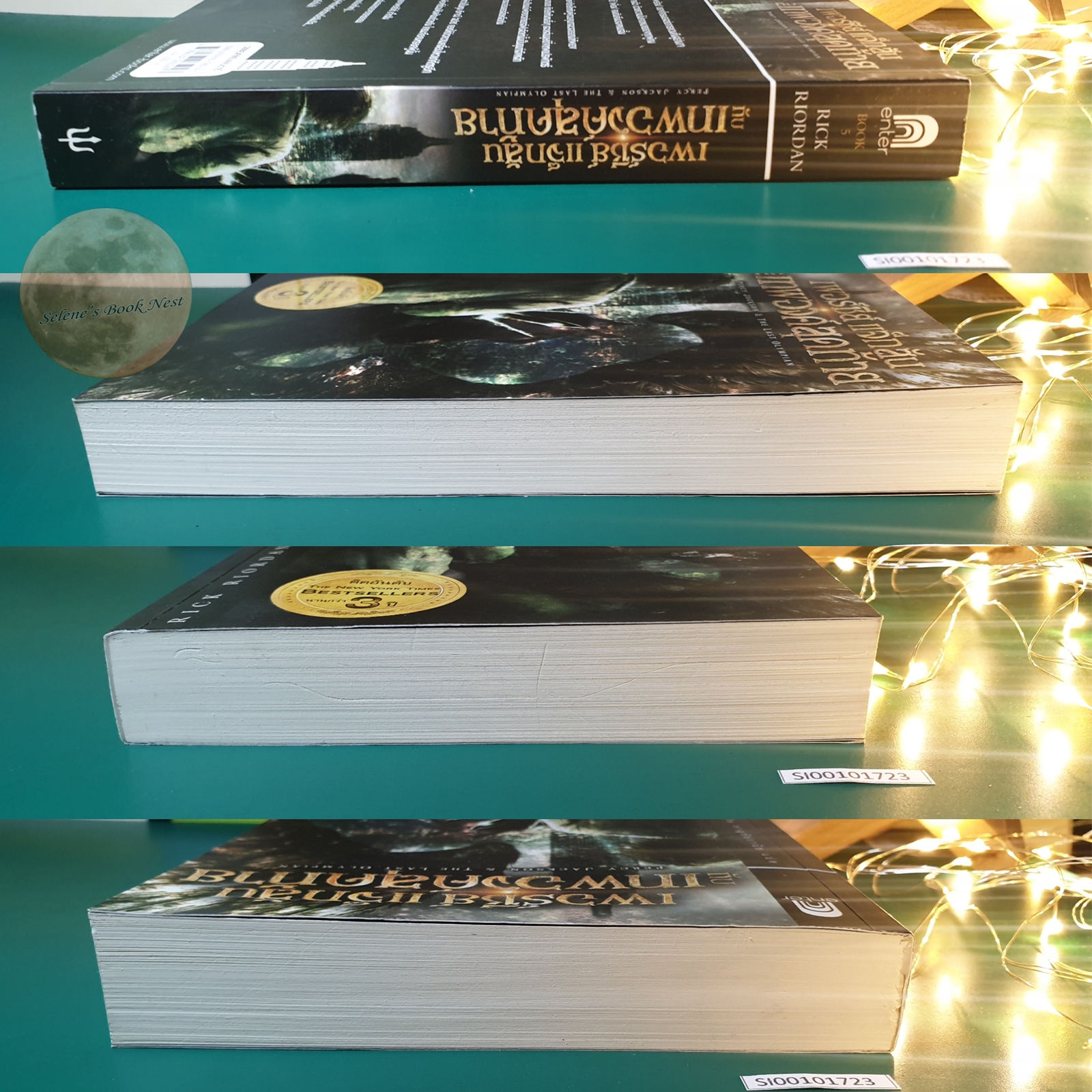 (SET) เพอร์ซีย์ แจ็กสัน Percy Jackson and The Olympians