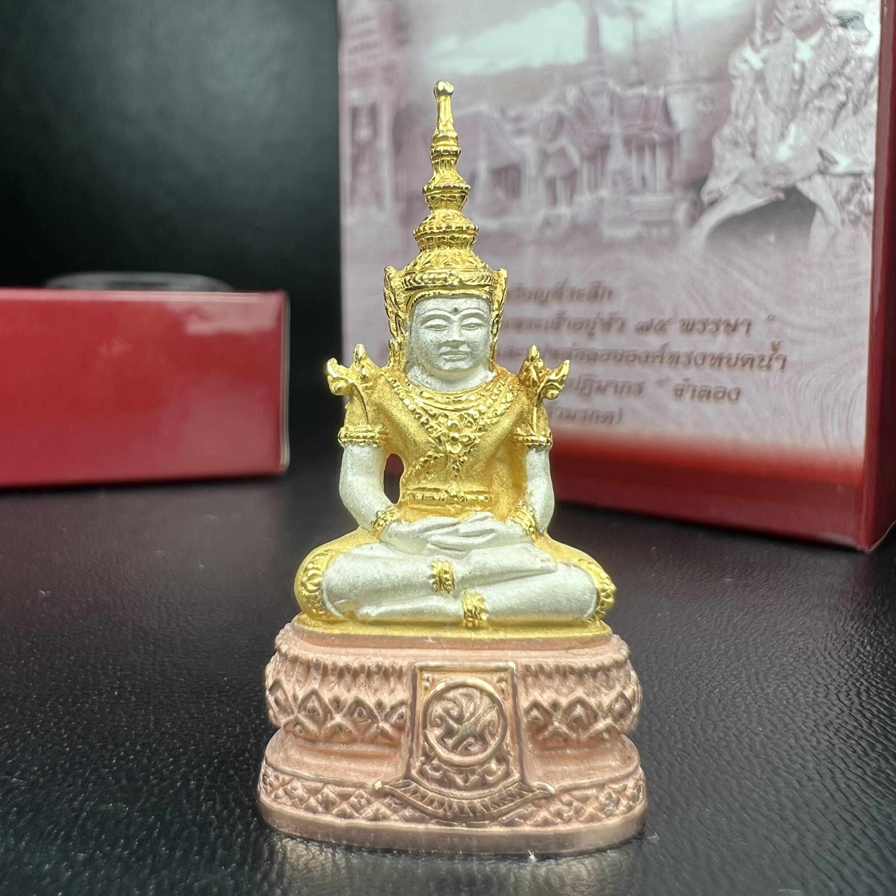 พระแก้วมรกต ภปร.(รุ่นแรก) ปี2545 รุ่นฉลองกรุงรัตนโกสินทร์ครบ 220 ปี พิมพ์ลอยองค์ใหญ่ เนื้อเงินบริสุทธิ์ 92.5% (สามกษัตริย์) ขนาด 19*35 มม. พร้อมกล่องบรรจุดิม สวยครบสมบูรณ์