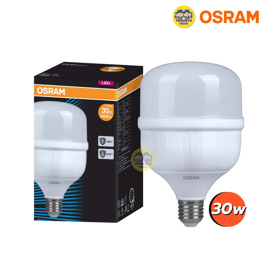 OSRAM หลอดไฟ T-BULB รุ่น LED ECO HI-WATT ขนาด 30w 40w 50w ขั้ว E27 หลอดไฟ แอลอีดี หลอดประหยัดไฟ T-Bulb หลอดทรงกระบอก