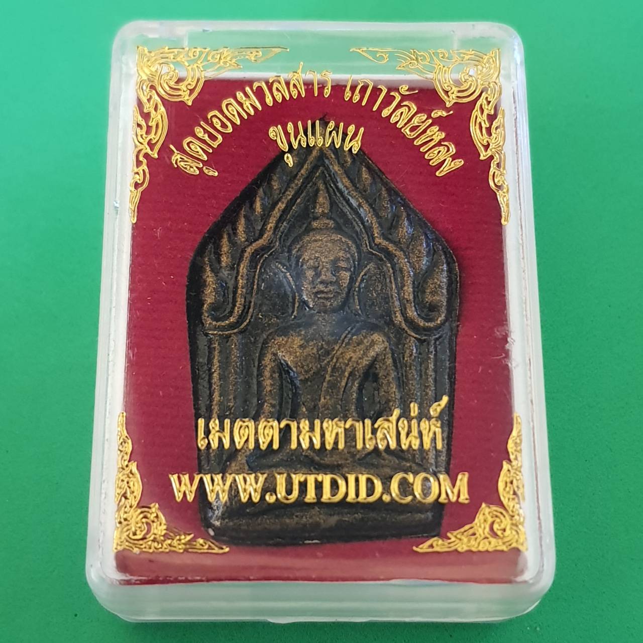 พระเครื่อง ขุนแผน รุ่นสุดเถาวัลย์หลงมหาเสน่ห์รุนแรง สีมันปู ไม่อัดกรอบ พระแท้ พระขุนแผน