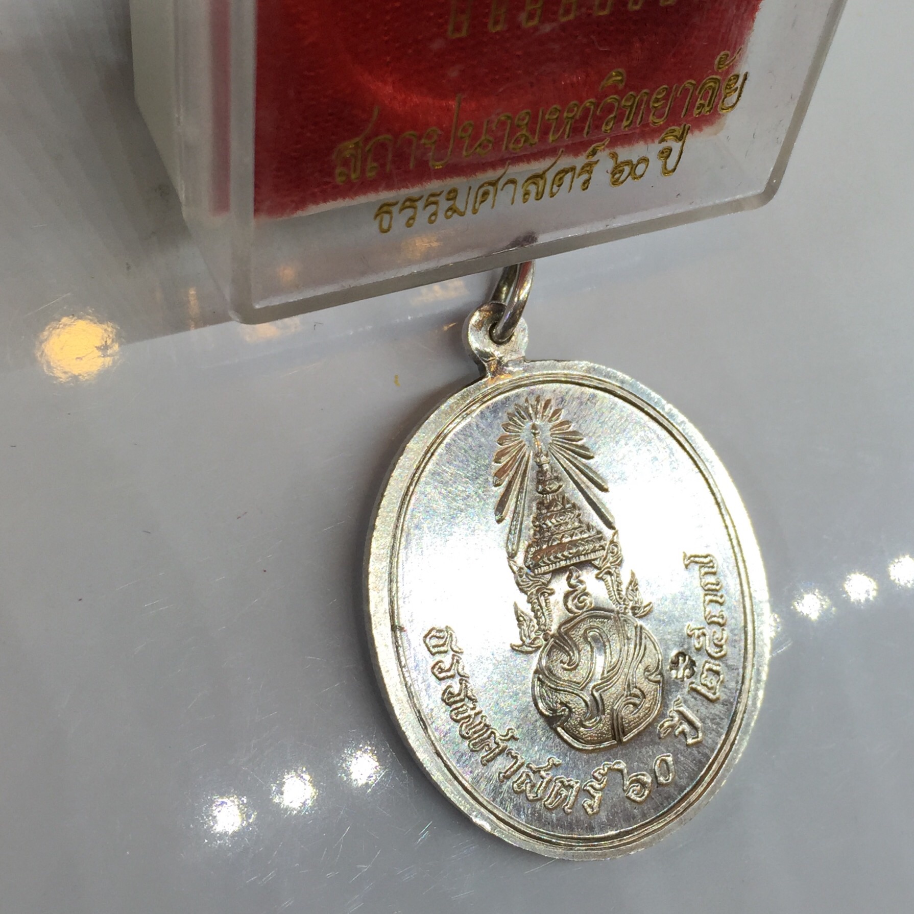 เหรียญพระพุทธสิหิงค์ ภปร รุ่น60ปี มหาลัยธรรมศาสตร์ ปี37 พิมพ์ใหญ่ เนื้อเงิน(ในหลวงเสด็จ)